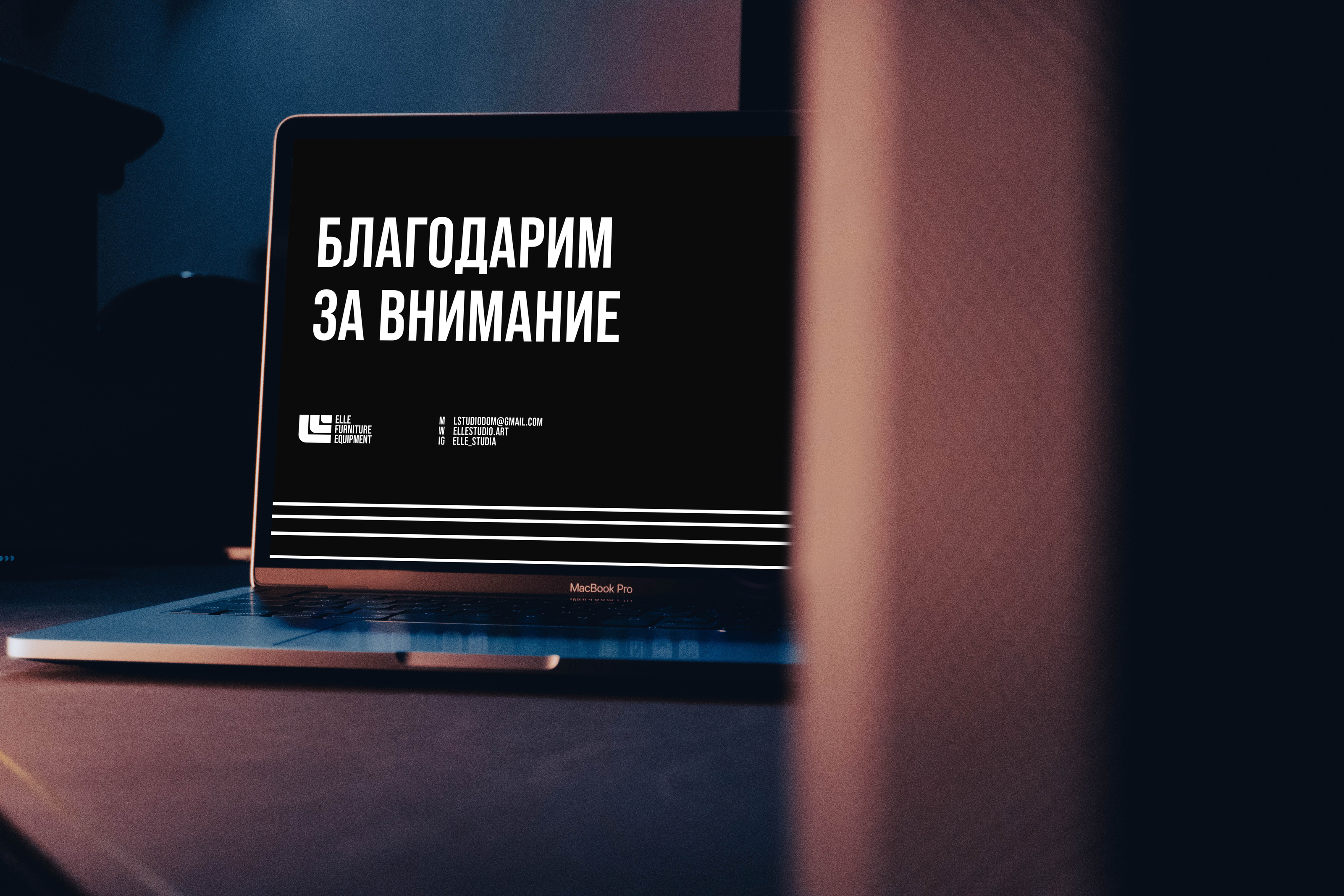 Elle / furniture / equipment — Изображение №33 — Брендинг на Dprofile