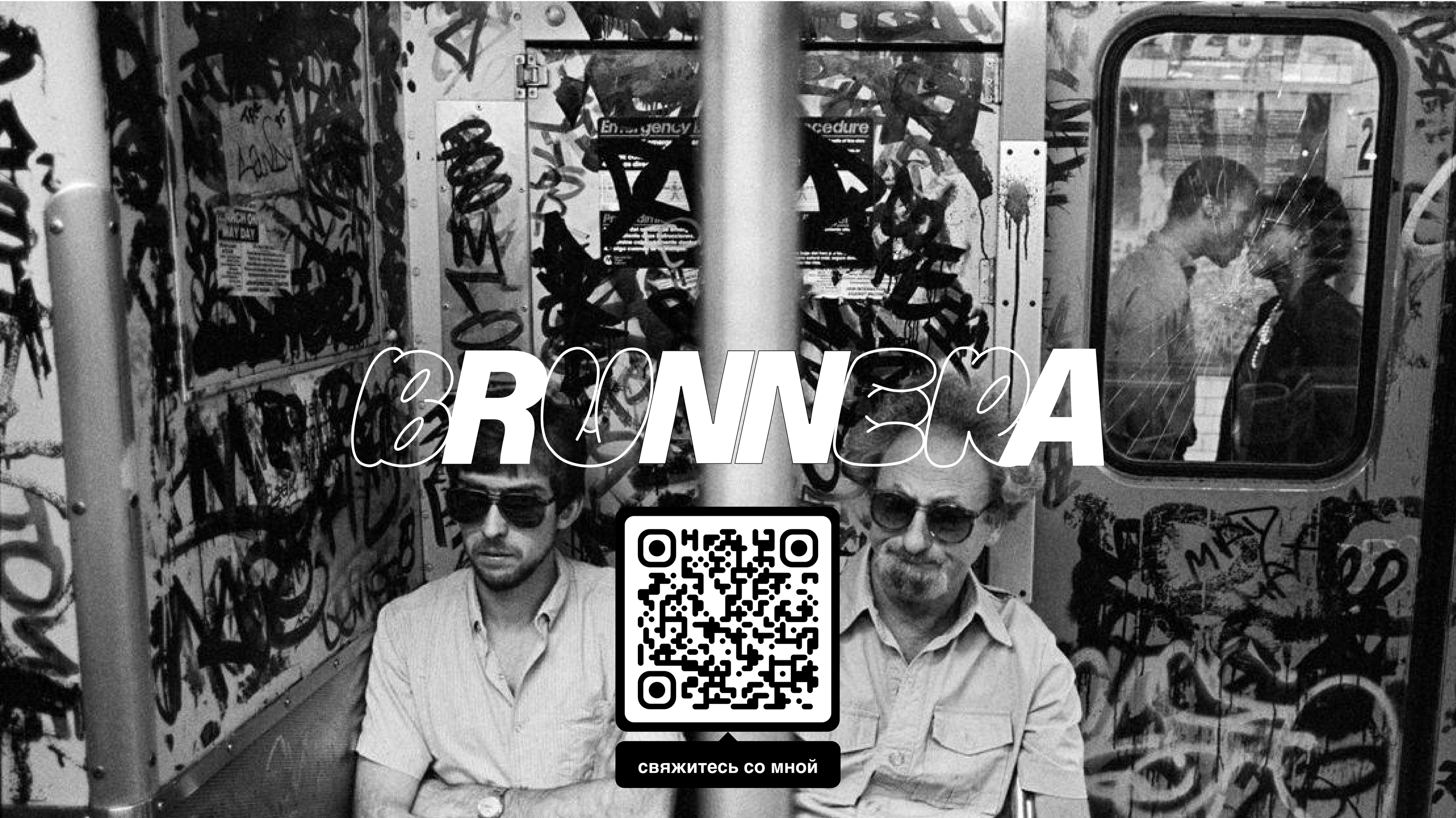 BRUNNERA шрифтовой логотип — Изображение №11 — Интерфейсы, Брендинг на Dprofile