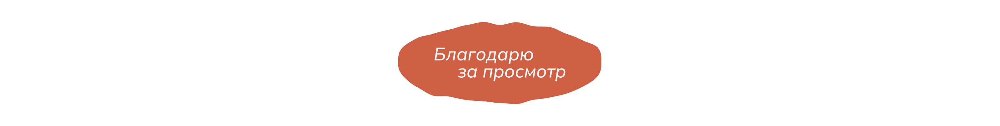 Айдентика Plan-me | магазин витаминов — Изображение №23 — Брендинг на Dprofile