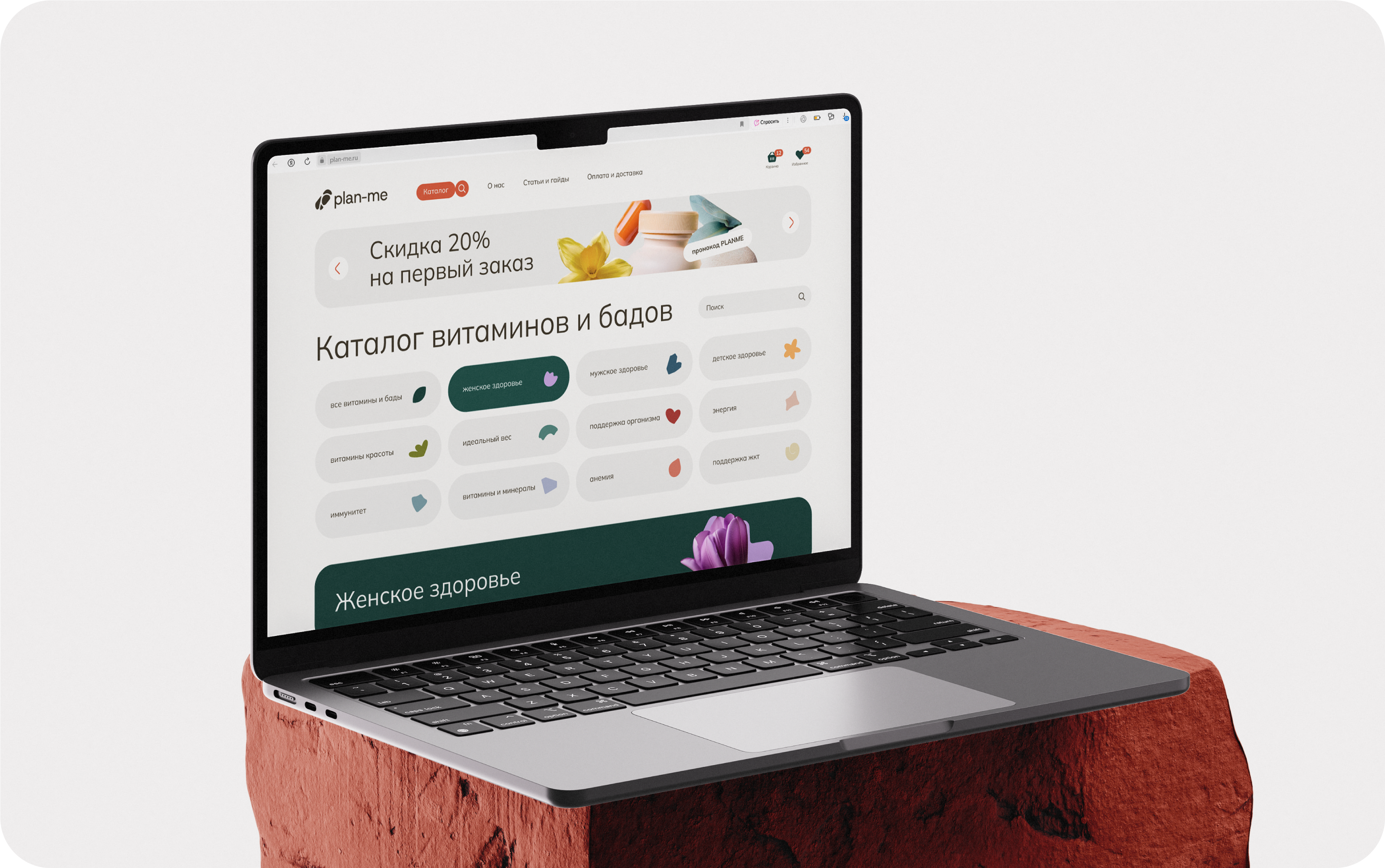 Айдентика Plan-me | магазин витаминов — Изображение №8 — Брендинг на Dprofile