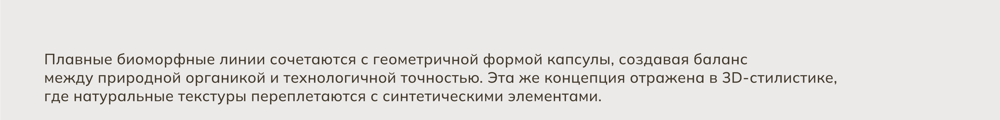 Айдентика Plan-me | магазин витаминов — Изображение №10 — Брендинг на Dprofile
