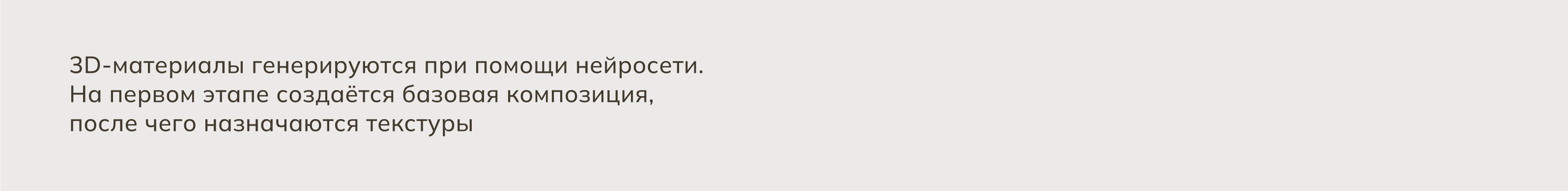 Айдентика Plan-me | магазин витаминов — Изображение №13 — Брендинг на Dprofile