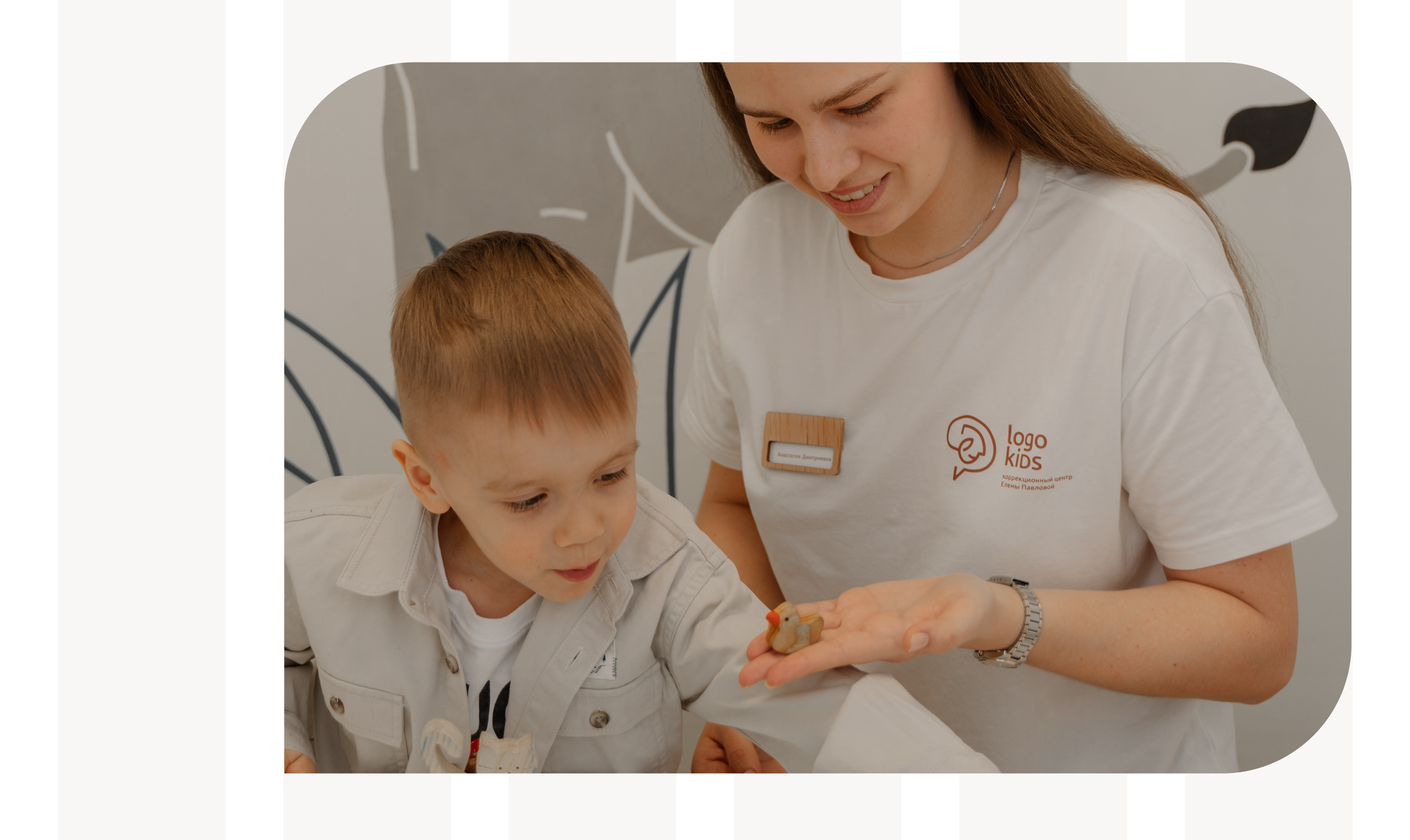 Айдентика Logokids | коррекционный детский центр — Изображение №4 — Интерфейсы, Брендинг на Dprofile