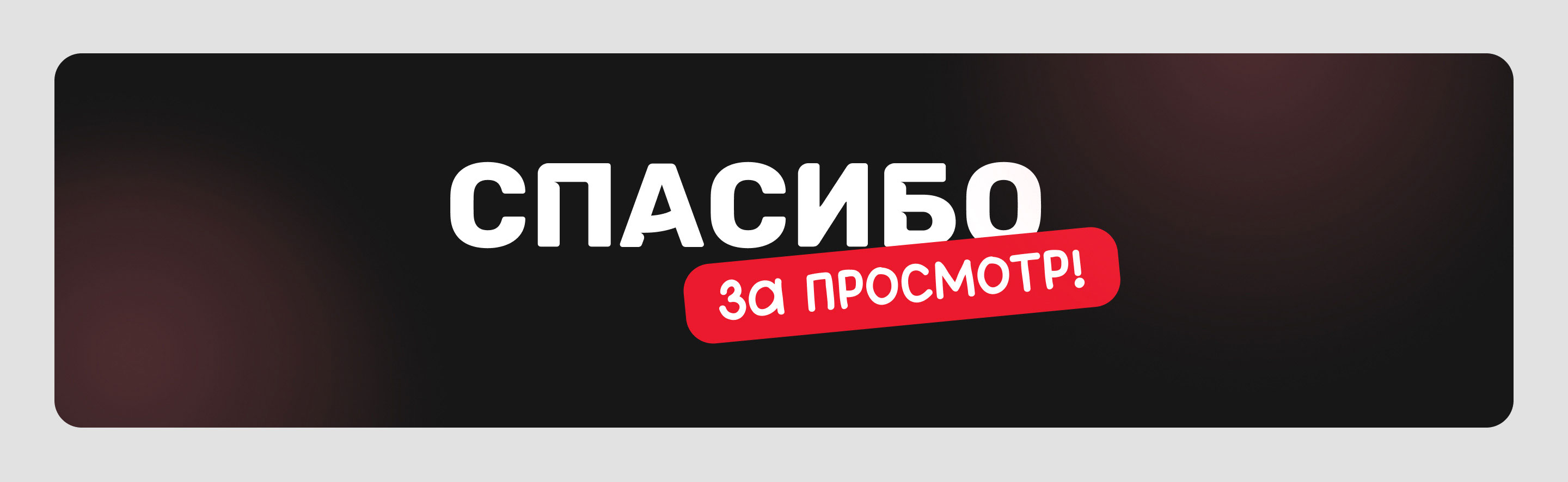 SMM для основного сообщества REDMOND (2024-2025) — Изображение №10 — Маркетинг на Dprofile