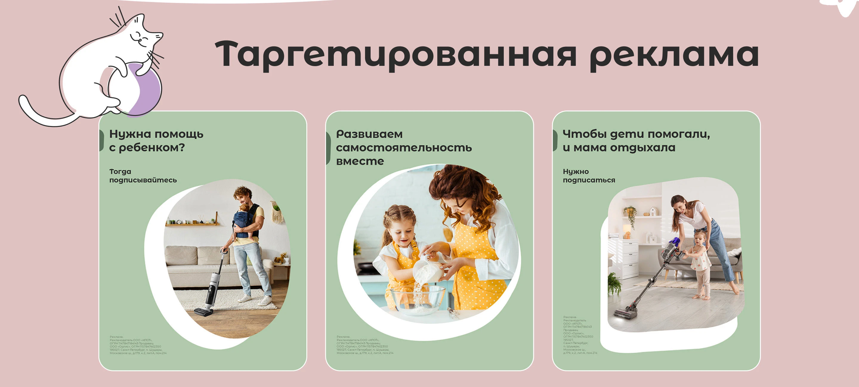SMM для сообщества «Так тоже можно» REDMOND (2024-2025) — Изображение №4 — Иллюстрация, Маркетинг на Dprofile