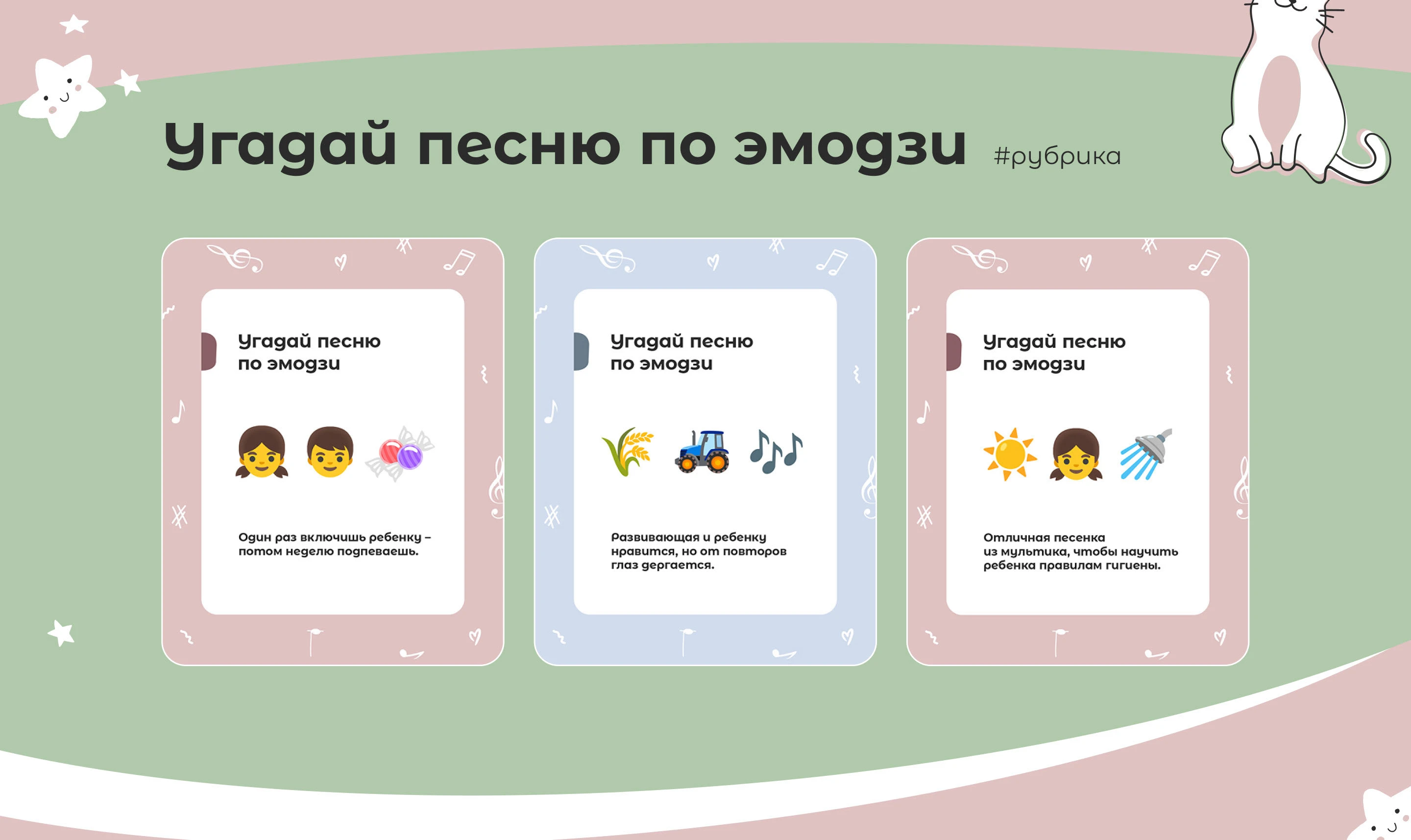 SMM для сообщества «Так тоже можно» REDMOND (2024-2025) — Изображение №3 — Иллюстрация, Маркетинг на Dprofile