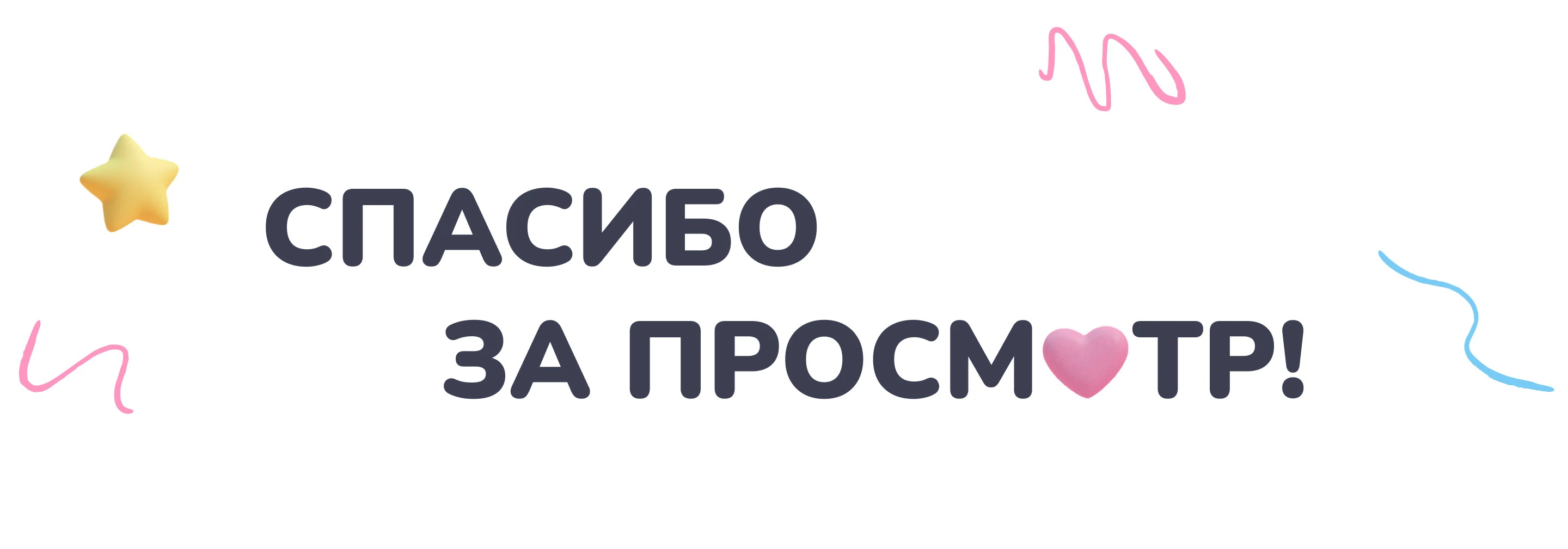 Редизайн для сайта детской поликлиники | ДГП17 — Изображение №7 — Интерфейсы, Графика на Dprofile