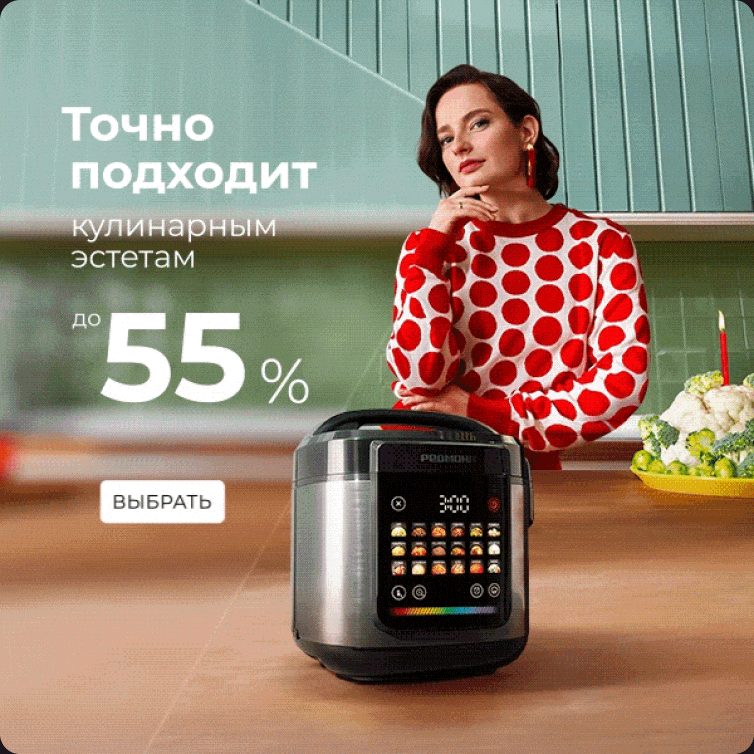 Email рассылки (анимация и статика) | REDMOND — Изображение №6 — Анимация, Маркетинг на Dprofile