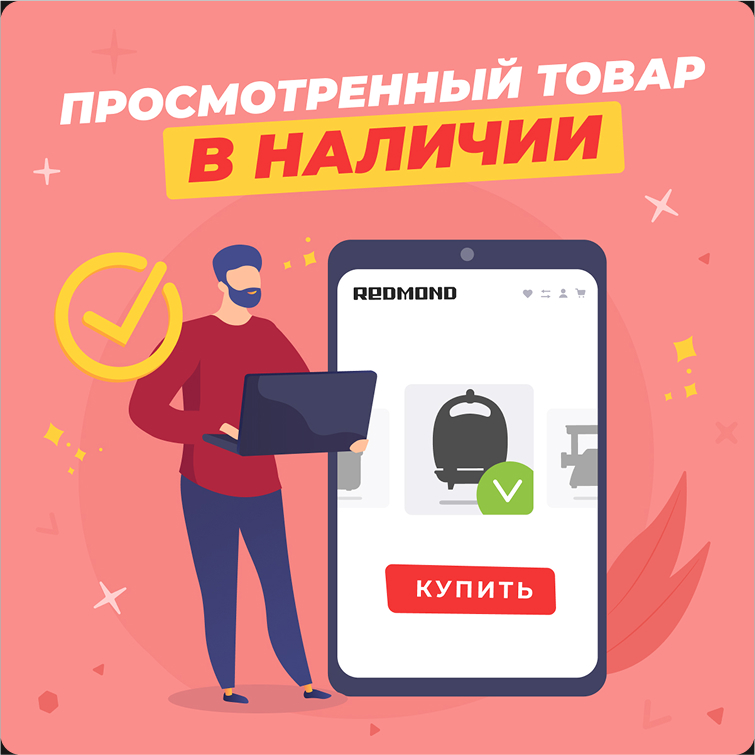 Email рассылки (анимация и статика) | REDMOND — Изображение №9 — Анимация, Маркетинг на Dprofile