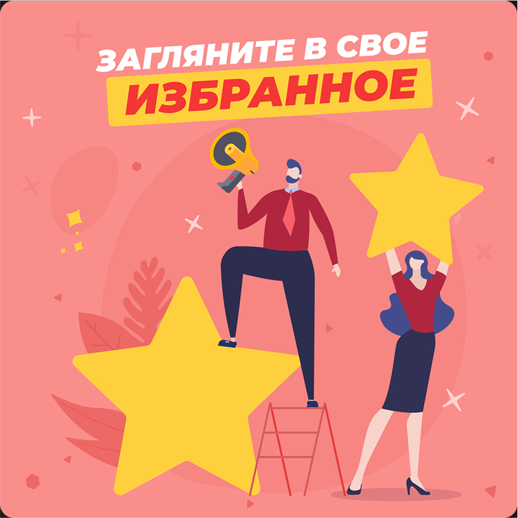 Email рассылки (анимация и статика) | REDMOND — Изображение №10 — Анимация, Маркетинг на Dprofile