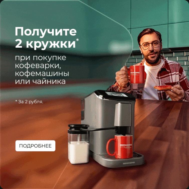 Email рассылки (анимация и статика) | REDMOND — Изображение №5 — Анимация, Маркетинг на Dprofile