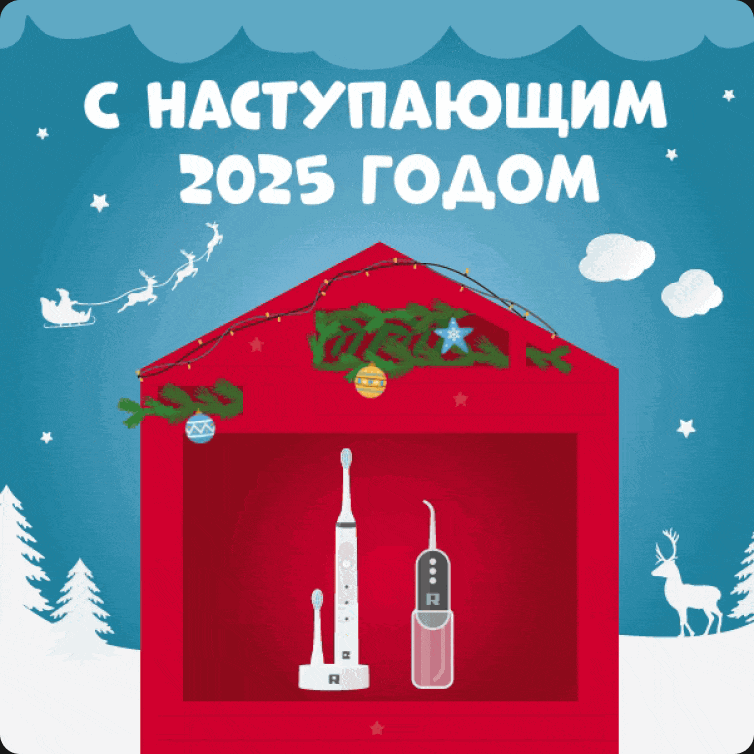 Email рассылки (анимация и статика) | REDMOND — Изображение №4 — Анимация, Маркетинг на Dprofile