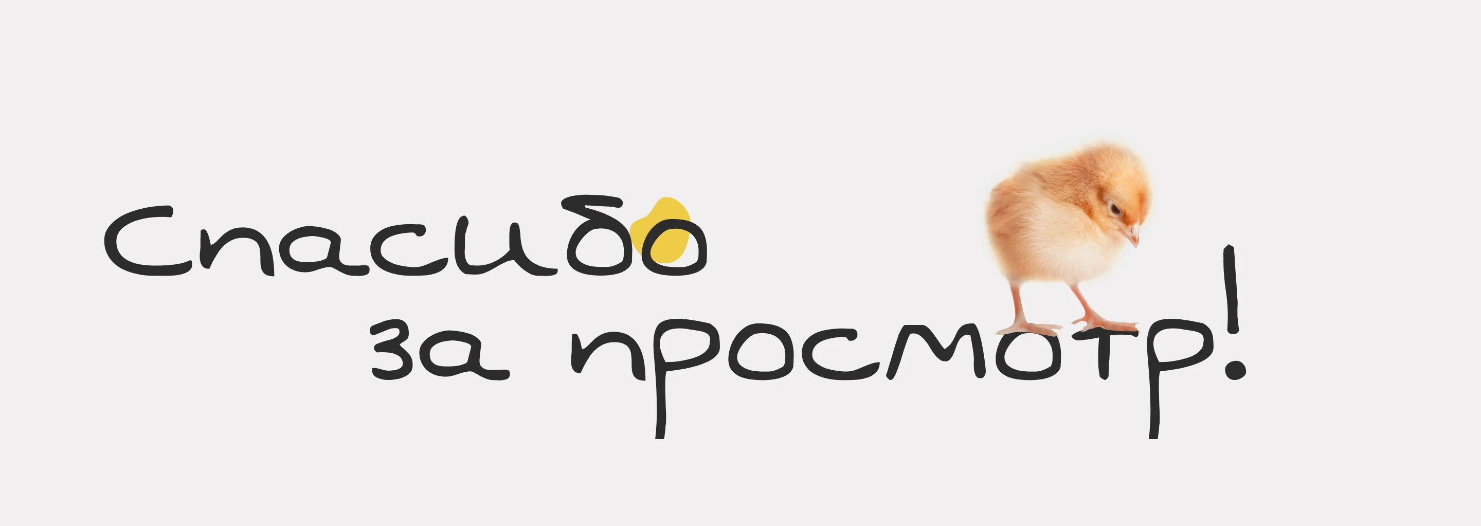 Редизайн для сайта комбикормов | Ленкорм — Изображение №9 — Интерфейсы, Брендинг на Dprofile