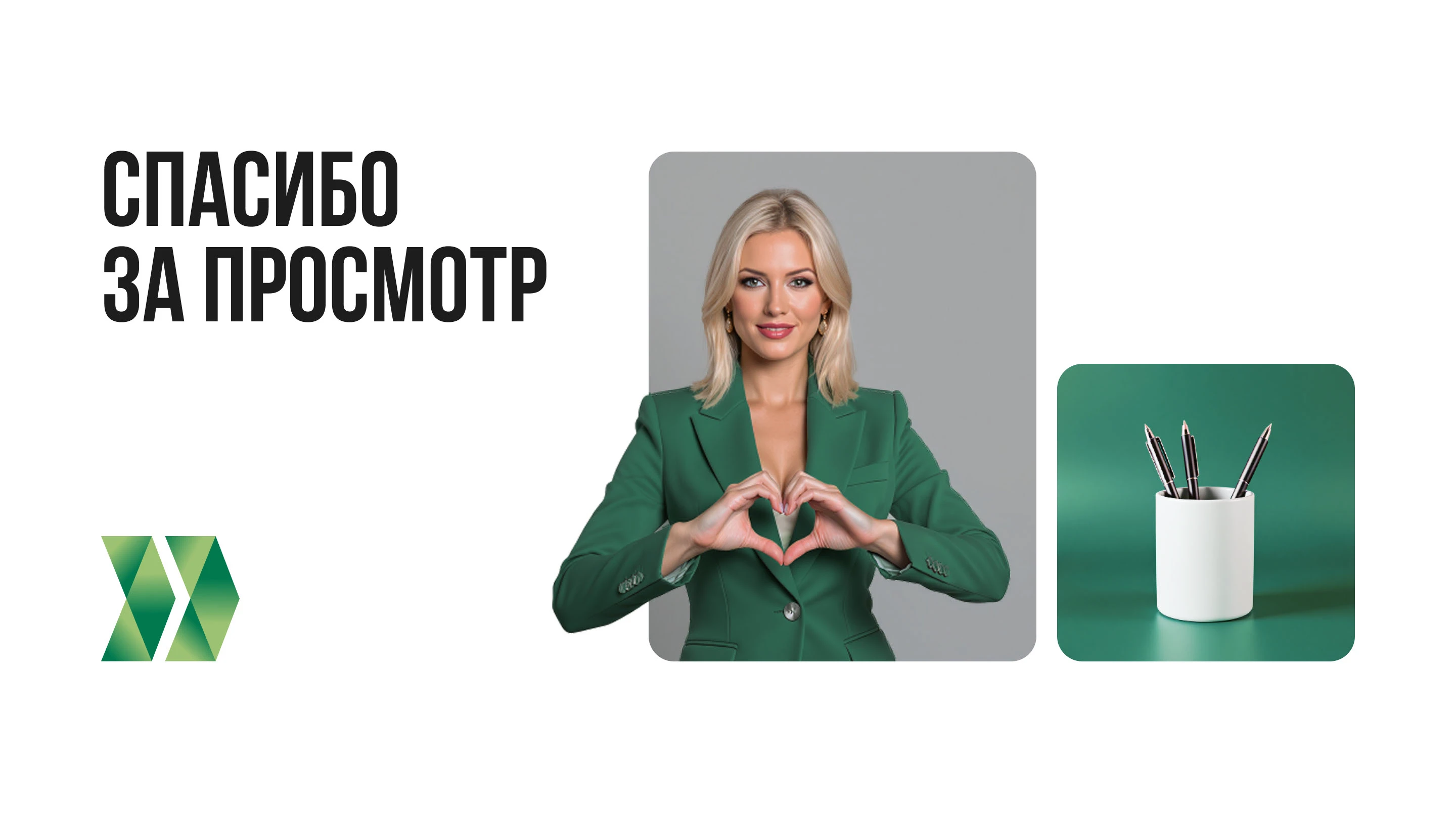 Сайт для фонда микрофинансирования — Изображение №14 — Интерфейсы, Брендинг на Dprofile