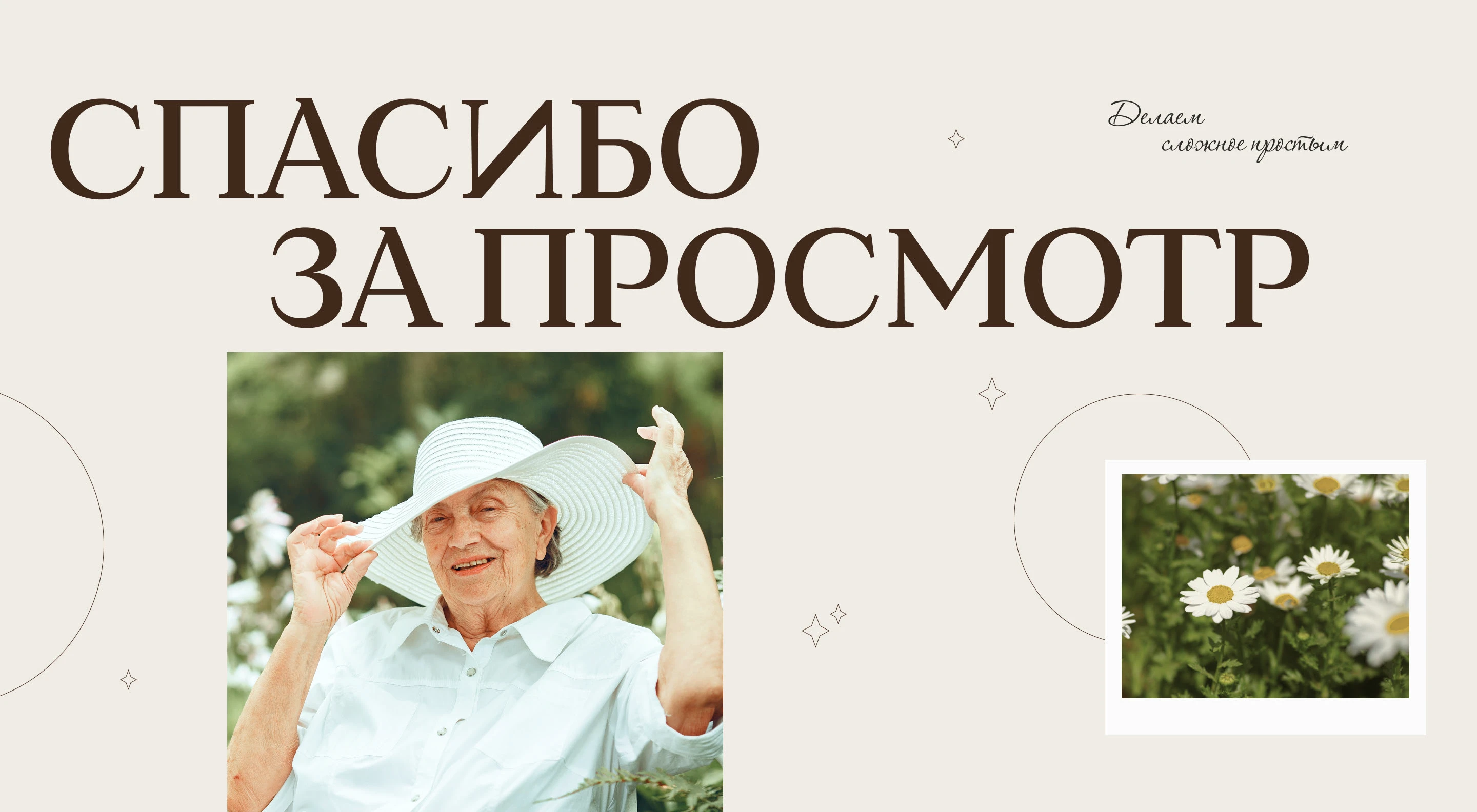Сайт для службы социального ухода — Изображение №11 — Интерфейсы на Dprofile