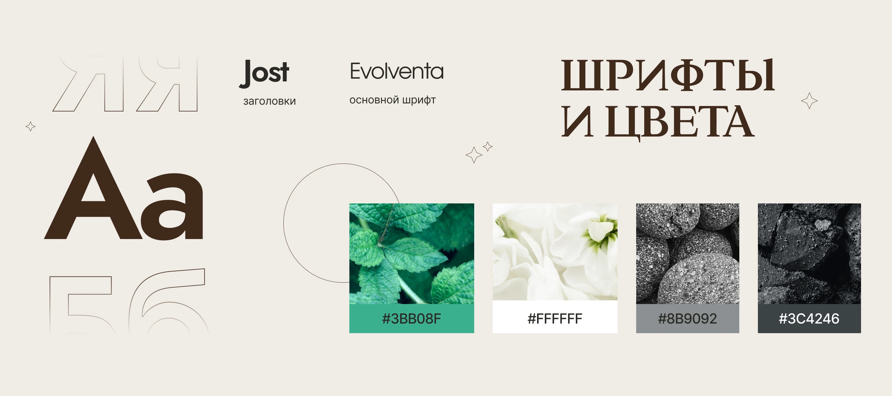 Сайт для службы социального ухода — Изображение №6 — Интерфейсы на Dprofile