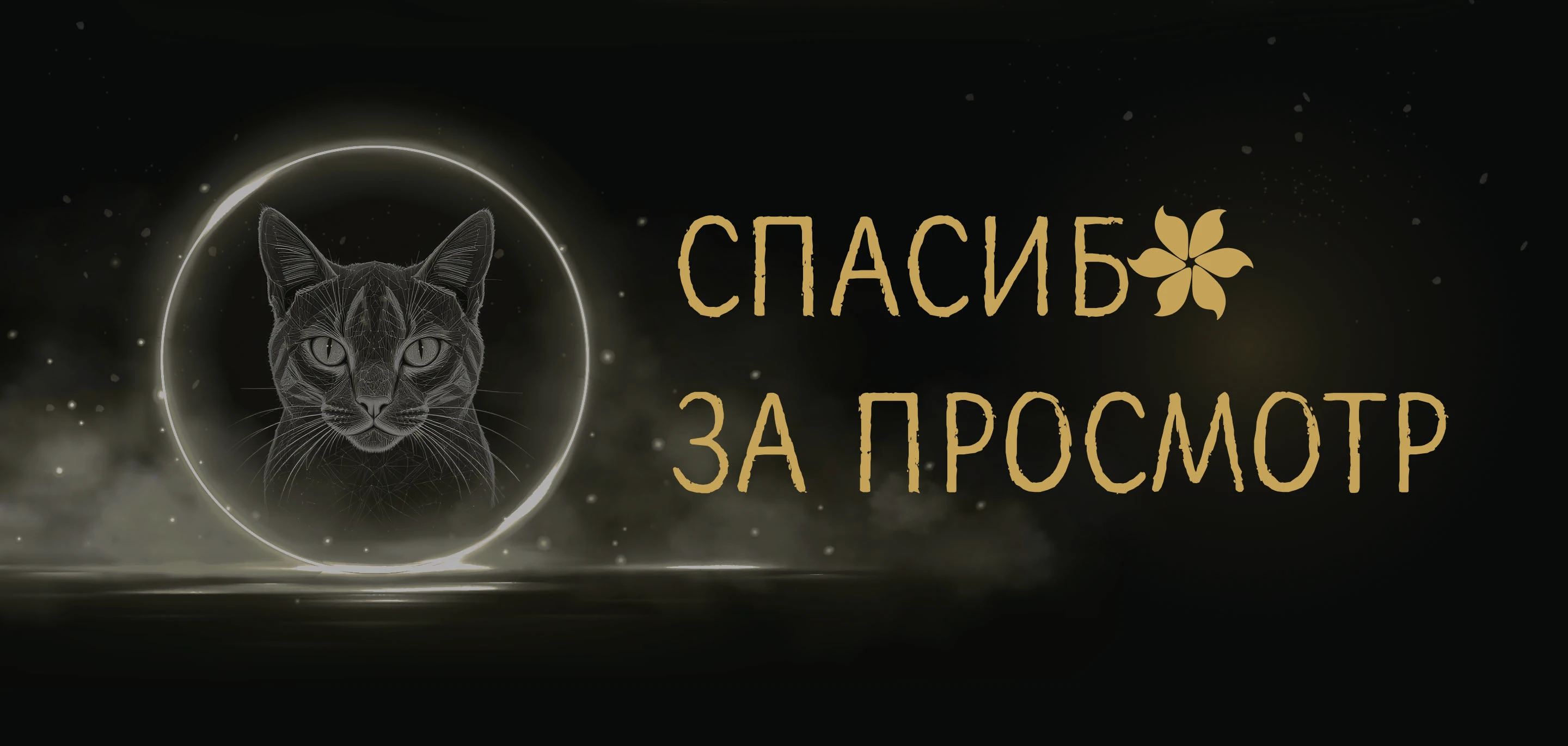 Лендинг для серии фэнтези книг | Игрок | Лисина — Изображение №12 — Интерфейсы, Графика на Dprofile