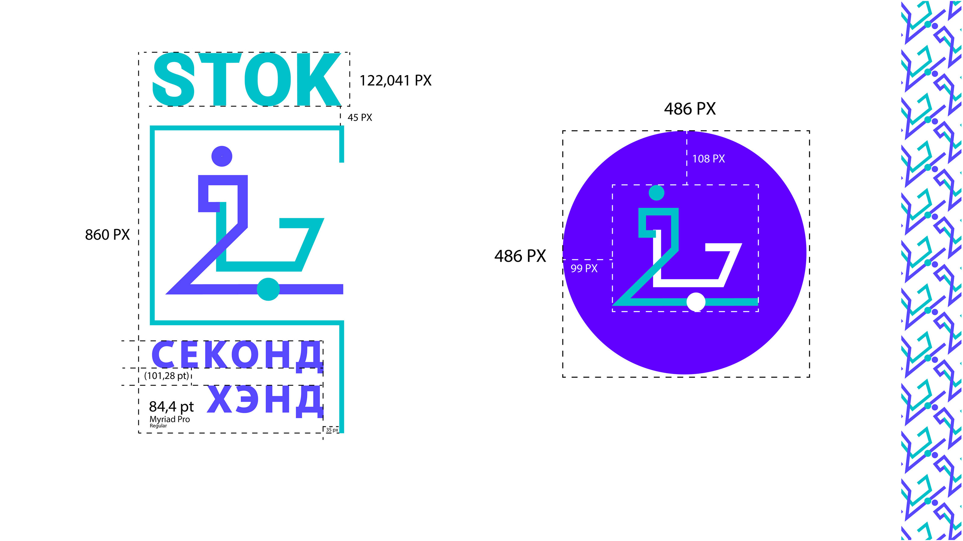 STOK — Изображение №3 — Брендинг, Графика на Dprofile