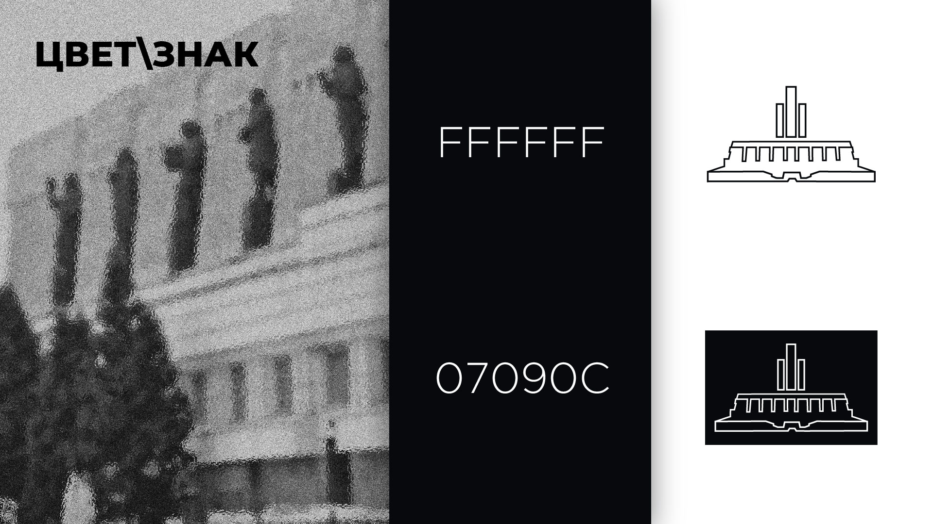 Редизайн айдентики библиотеки им. А.С.Пушкина — Изображение №4 — Брендинг, Графика на Dprofile