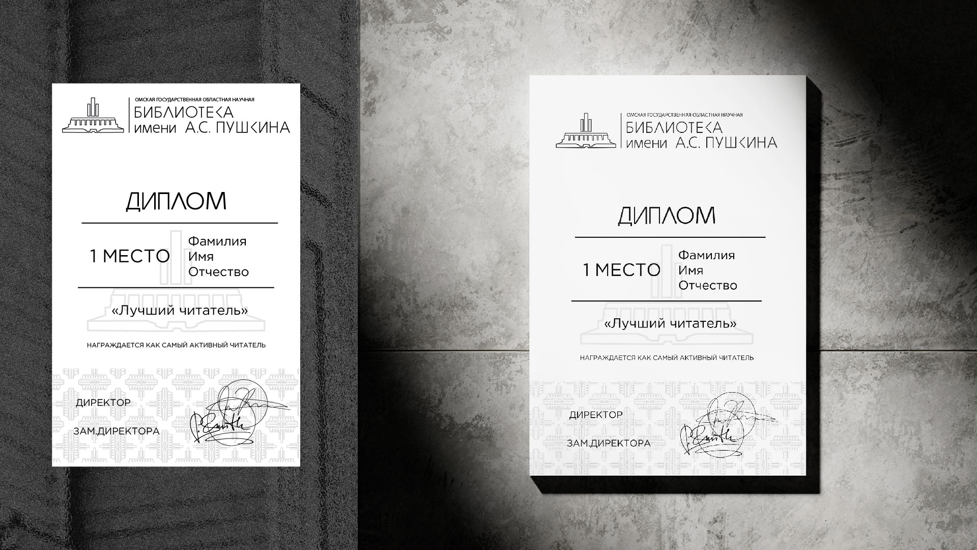 Редизайн айдентики библиотеки им. А.С.Пушкина — Изображение №10 — Брендинг, Графика на Dprofile