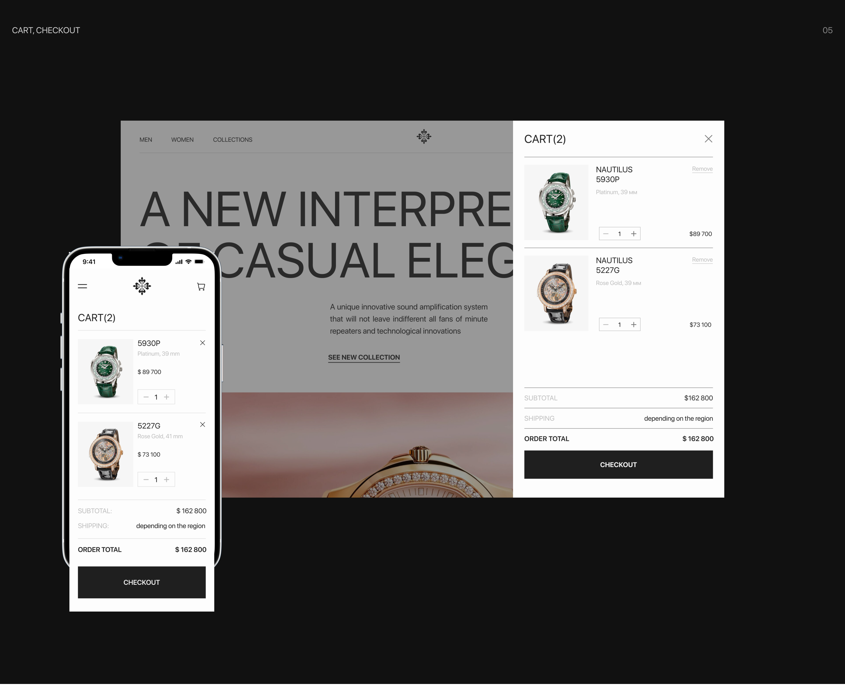 PATEK PHILIPPE — redesign e-commerce — Изображение №8 — Интерфейсы на Dprofile