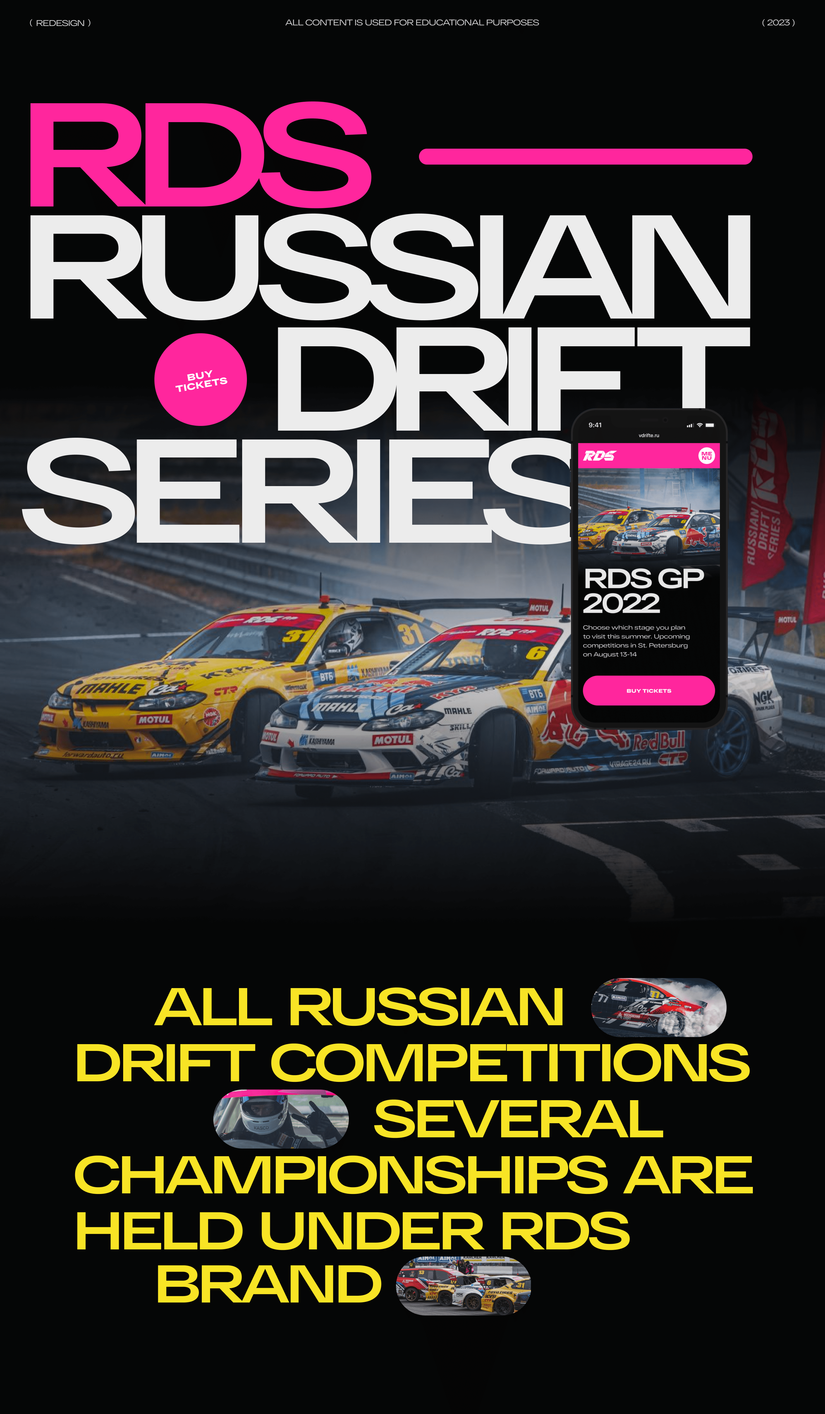 RDS — New website 2023 — Изображение №1 — Интерфейсы на Dprofile