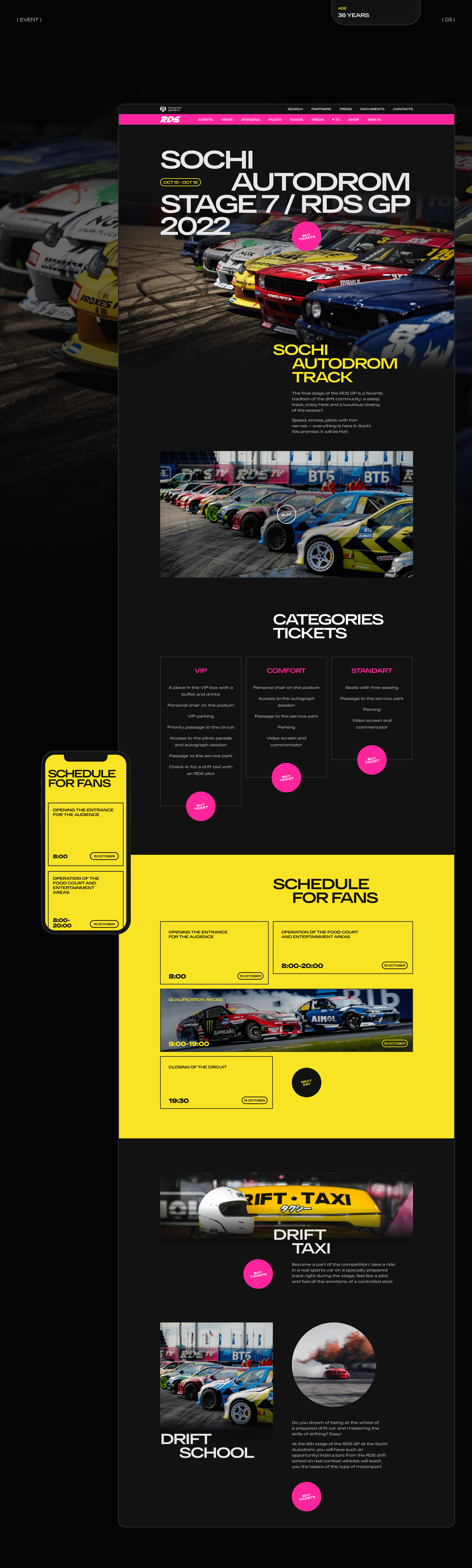 RDS — New website 2023 — Изображение №4 — Интерфейсы на Dprofile