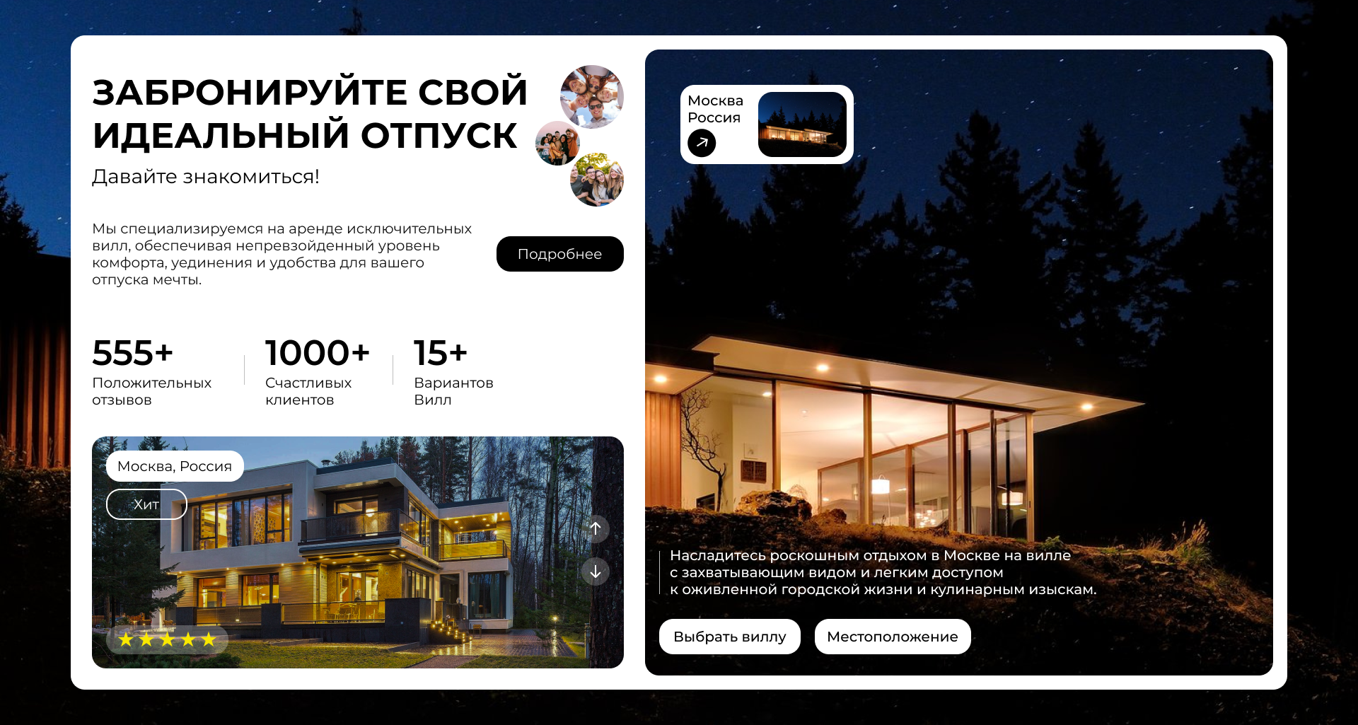 Главный экран — Изображение №1 — Интерфейсы, Брендинг на Dprofile