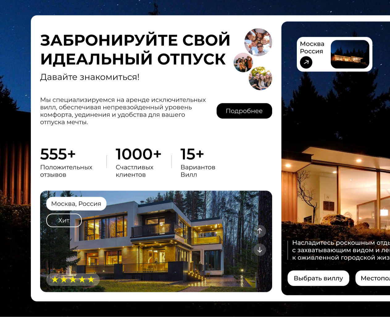 Главный экран — Интерфейсы, Брендинг на Dprofile