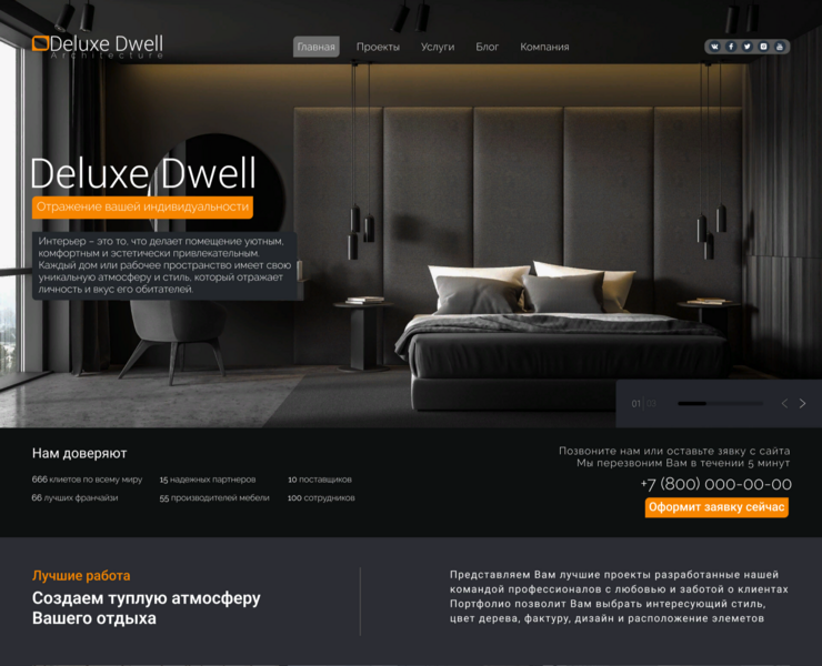 Сайт — Интерфейсы, Маркетинг на Dprofile