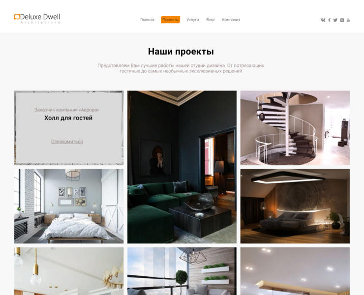 Дизайн многостраничного сайта — Брендинг, Маркетинг на Dprofile