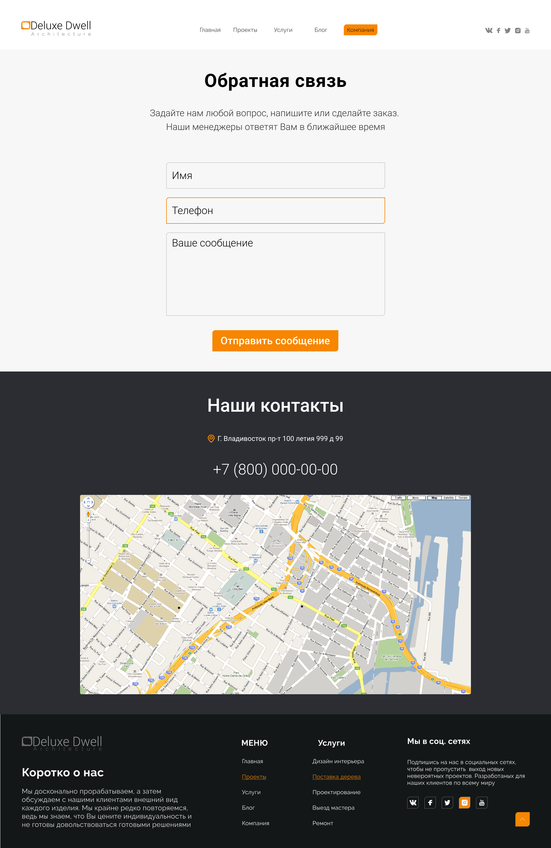Дизайн многостраничного сайта — Изображение №3 — Брендинг, Маркетинг на Dprofile