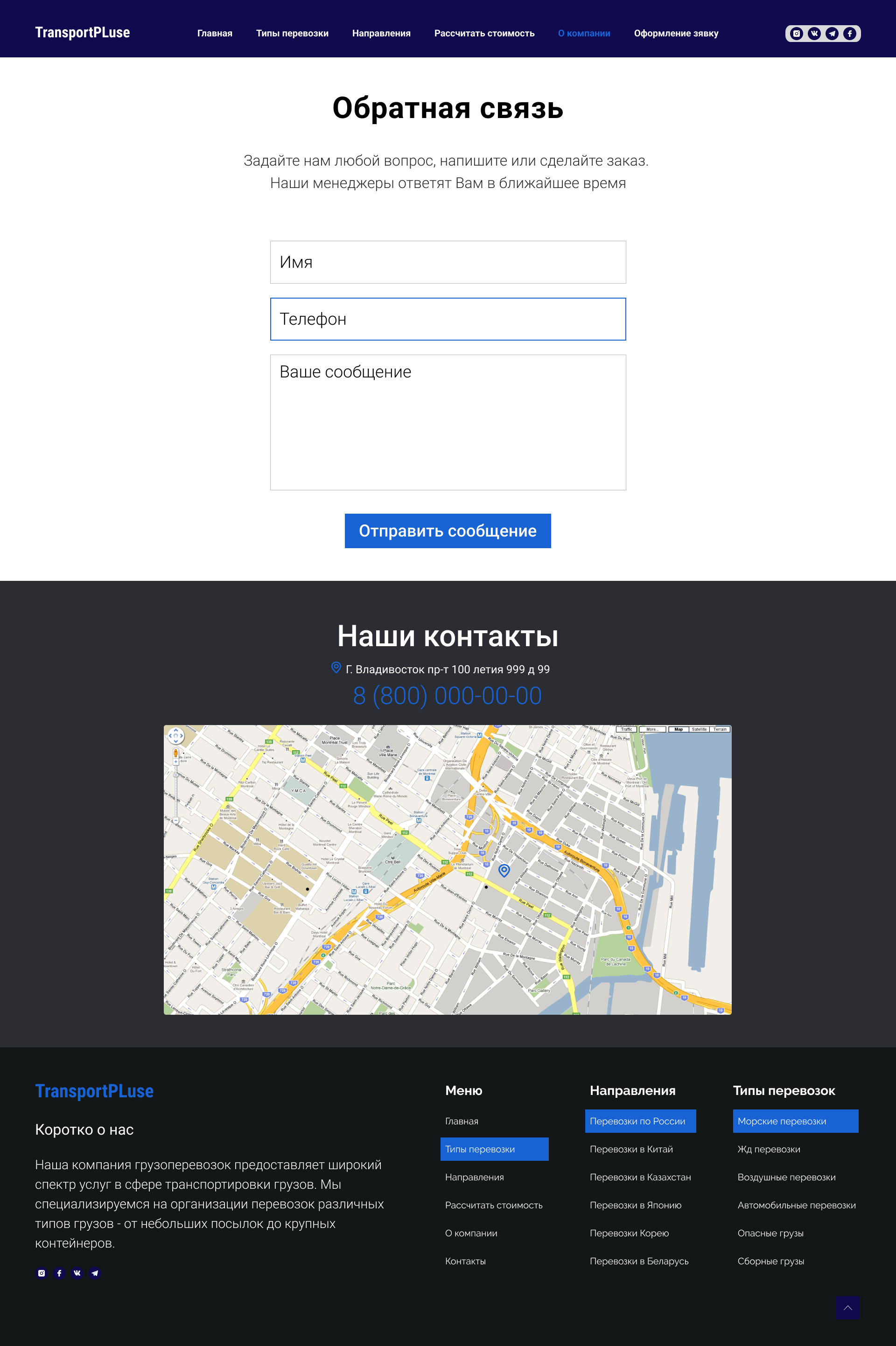 Грузоперевозки — Изображение №6 — Брендинг, Маркетинг на Dprofile