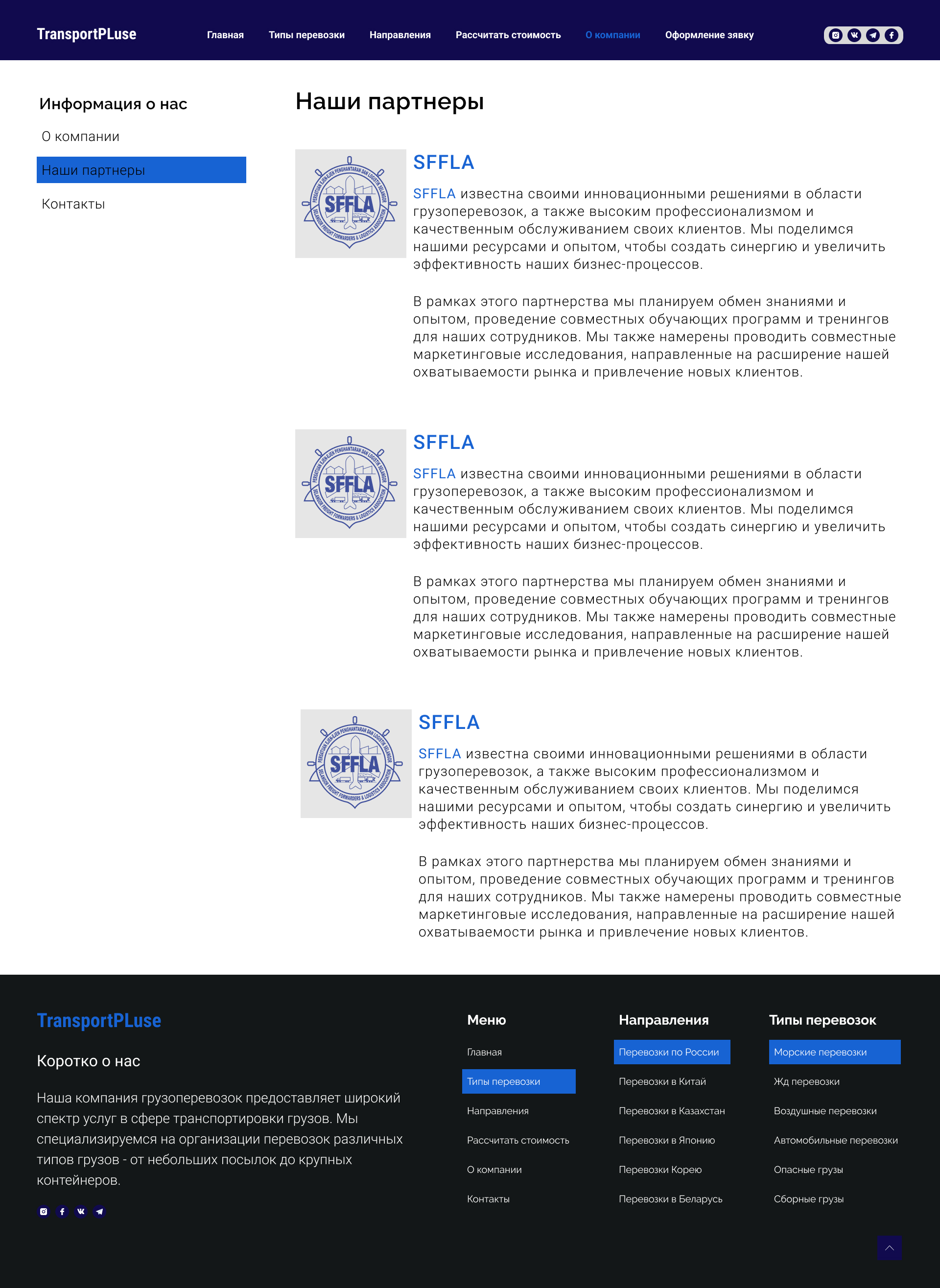 Грузоперевозки — Изображение №5 — Брендинг, Маркетинг на Dprofile