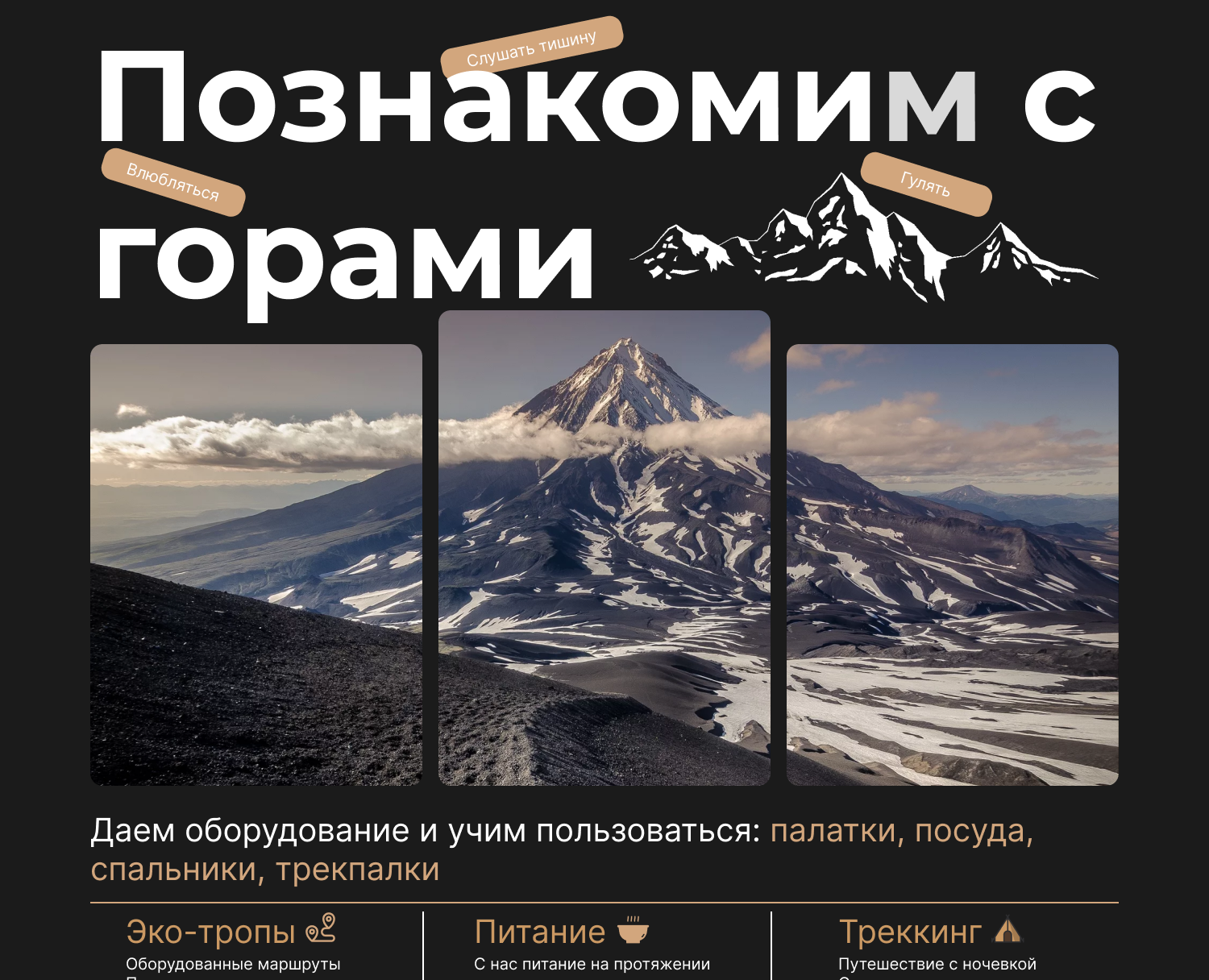 Рекламный Баннер — Интерфейсы на Dprofile