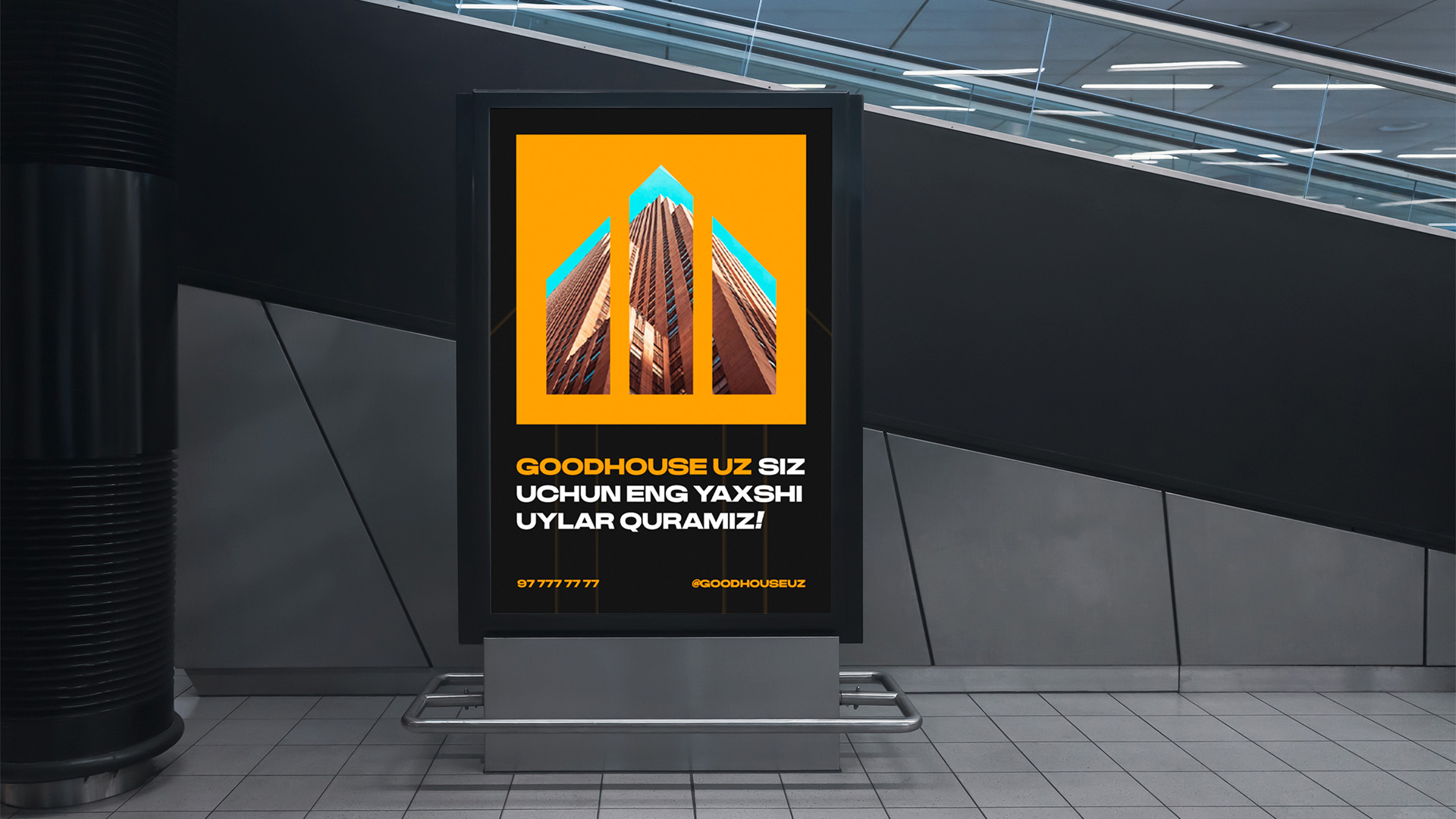 GOOD HOUSE | Branding — Изображение №12 — Брендинг, Графика на Dprofile