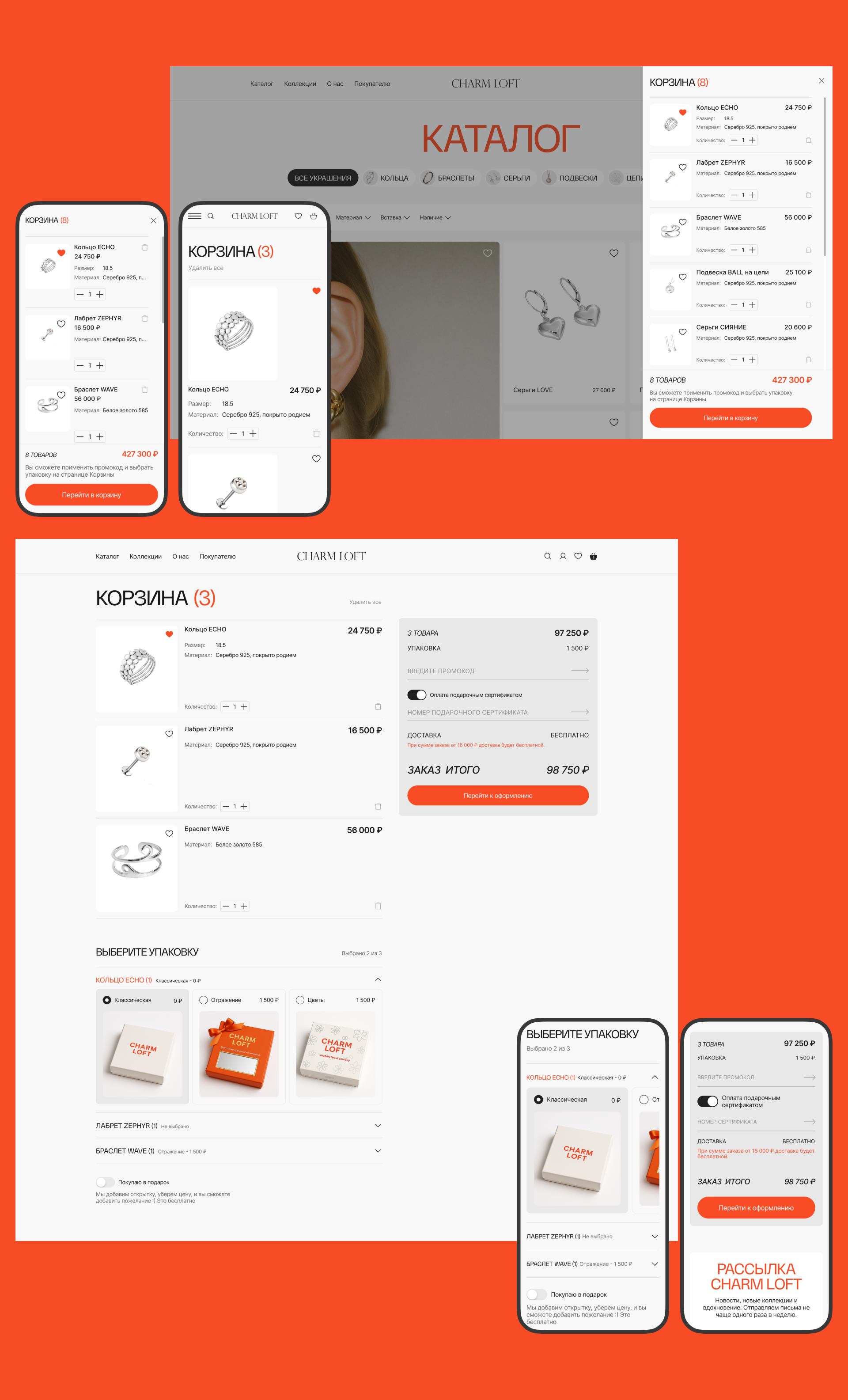 Charm Loft | Интернет-магазин — Изображение №11 — Интерфейсы на Dprofile