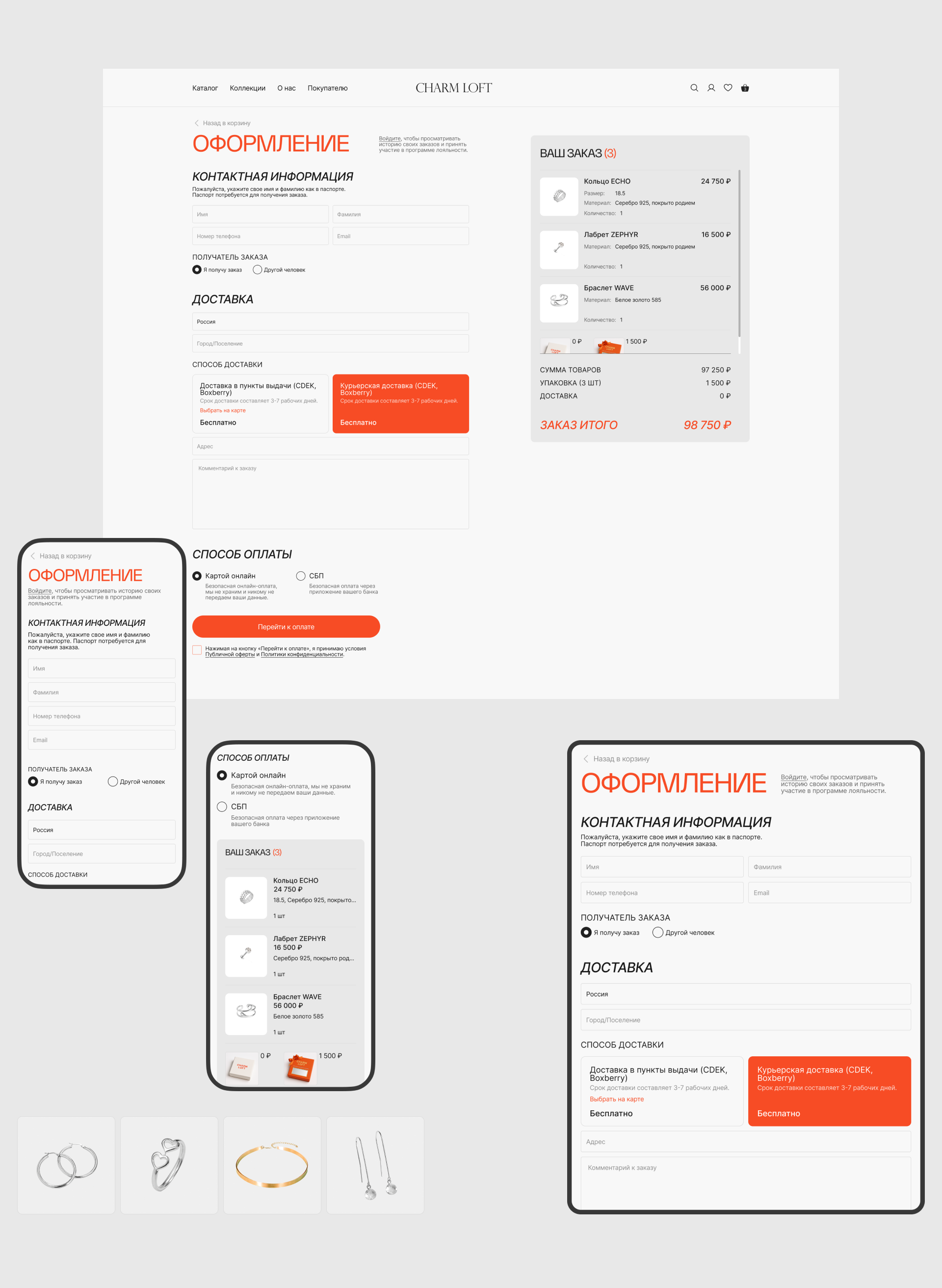 Charm Loft | Интернет-магазин — Изображение №12 — Интерфейсы на Dprofile