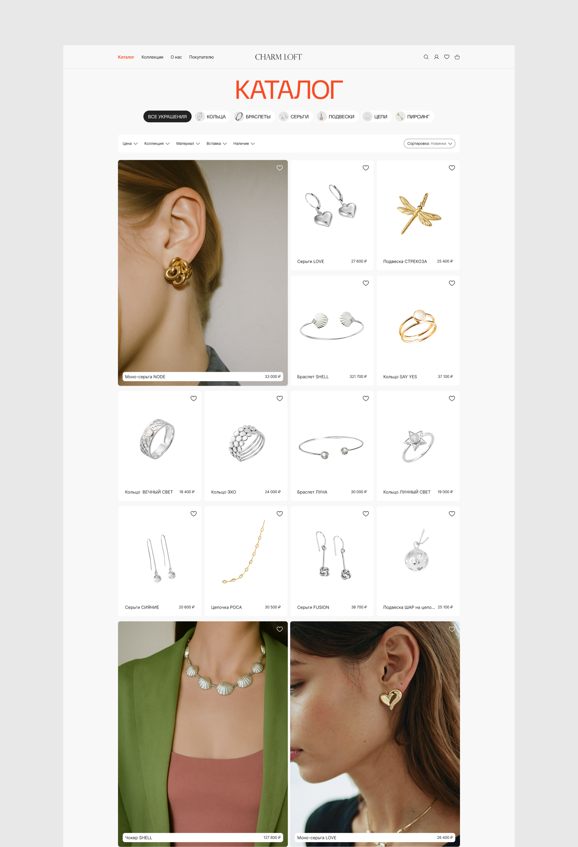Charm Loft | Интернет-магазин — Изображение №7 — Интерфейсы на Dprofile