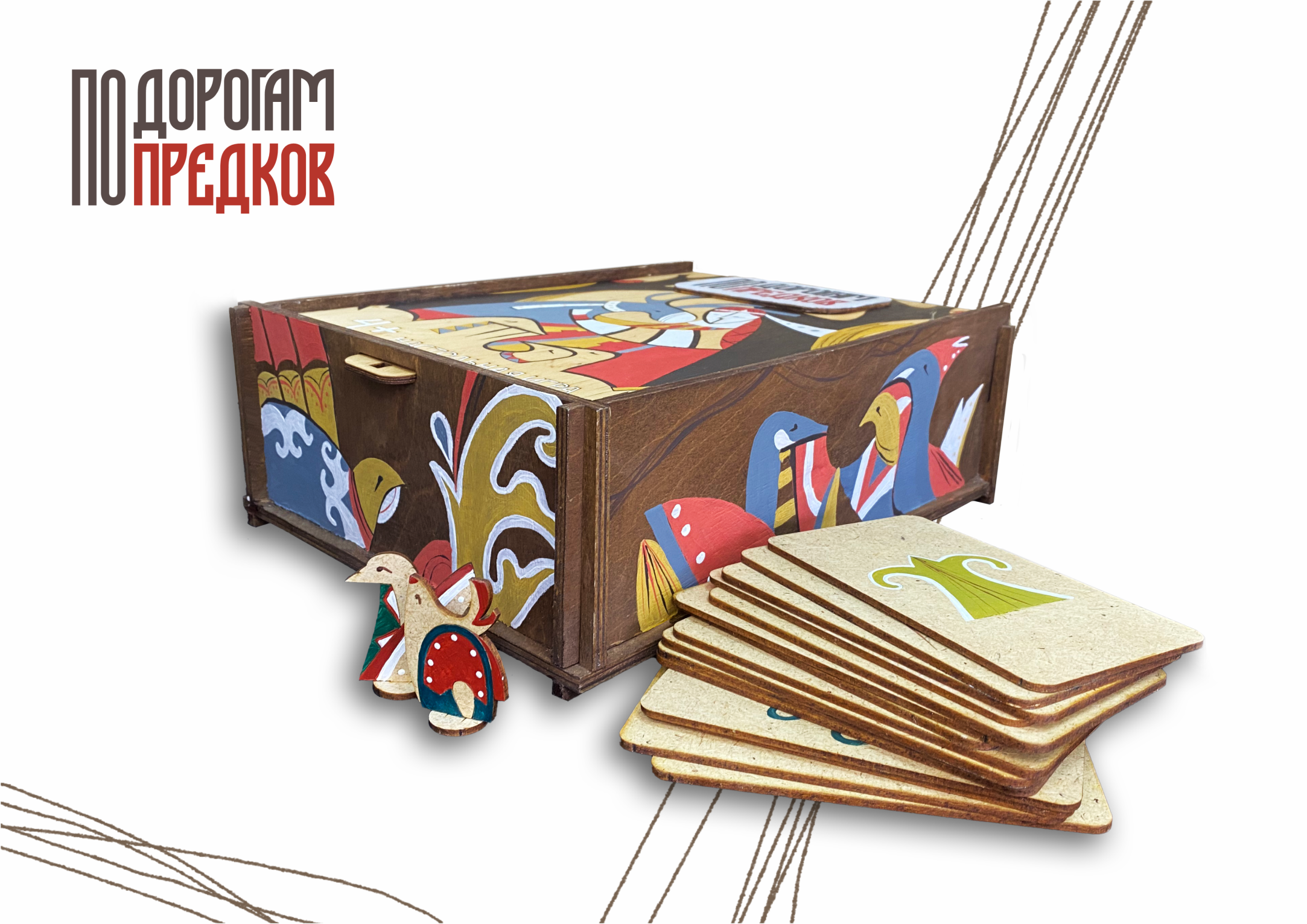 Настольная игра "По дорогам предков" — Изображение №1 — Брендинг, Иллюстрация на Dprofile