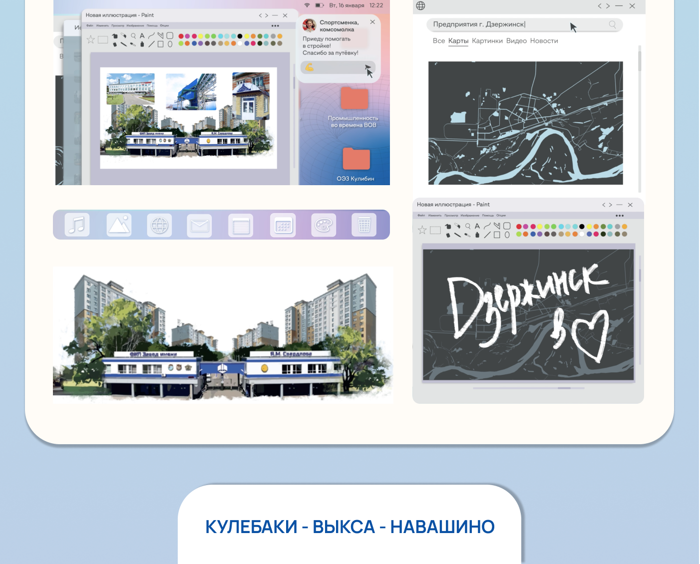 3 motion videos: Interface animation for education — Изображение №2 — Графика, Анимация на Dprofile