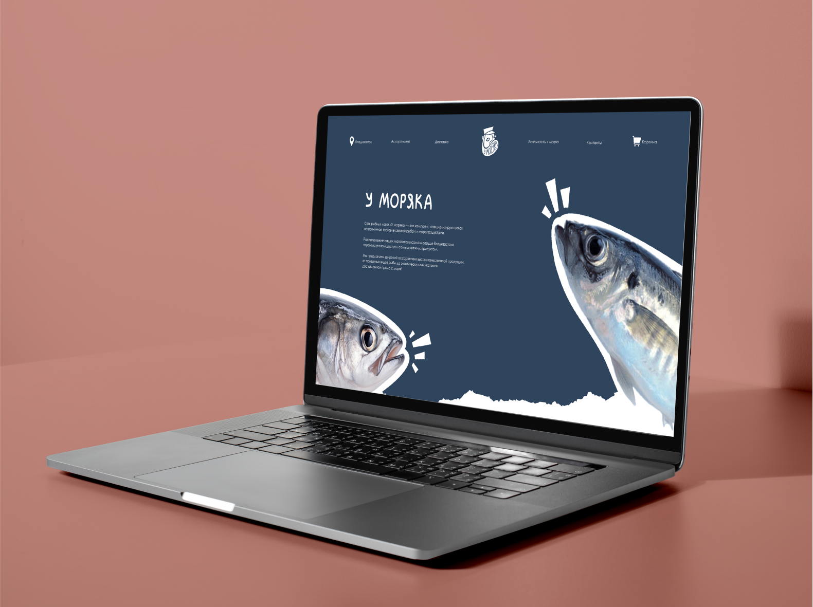 Фирменный стиль для рыбной лавки "У моряка" — Изображение №10 — Брендинг, Графика на Dprofile