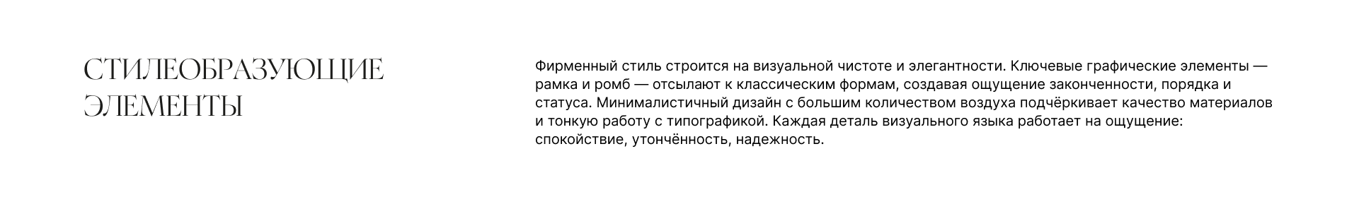 Фирменный стиль для дизайнера интерьера — Изображение №12 — Брендинг, Графика на Dprofile