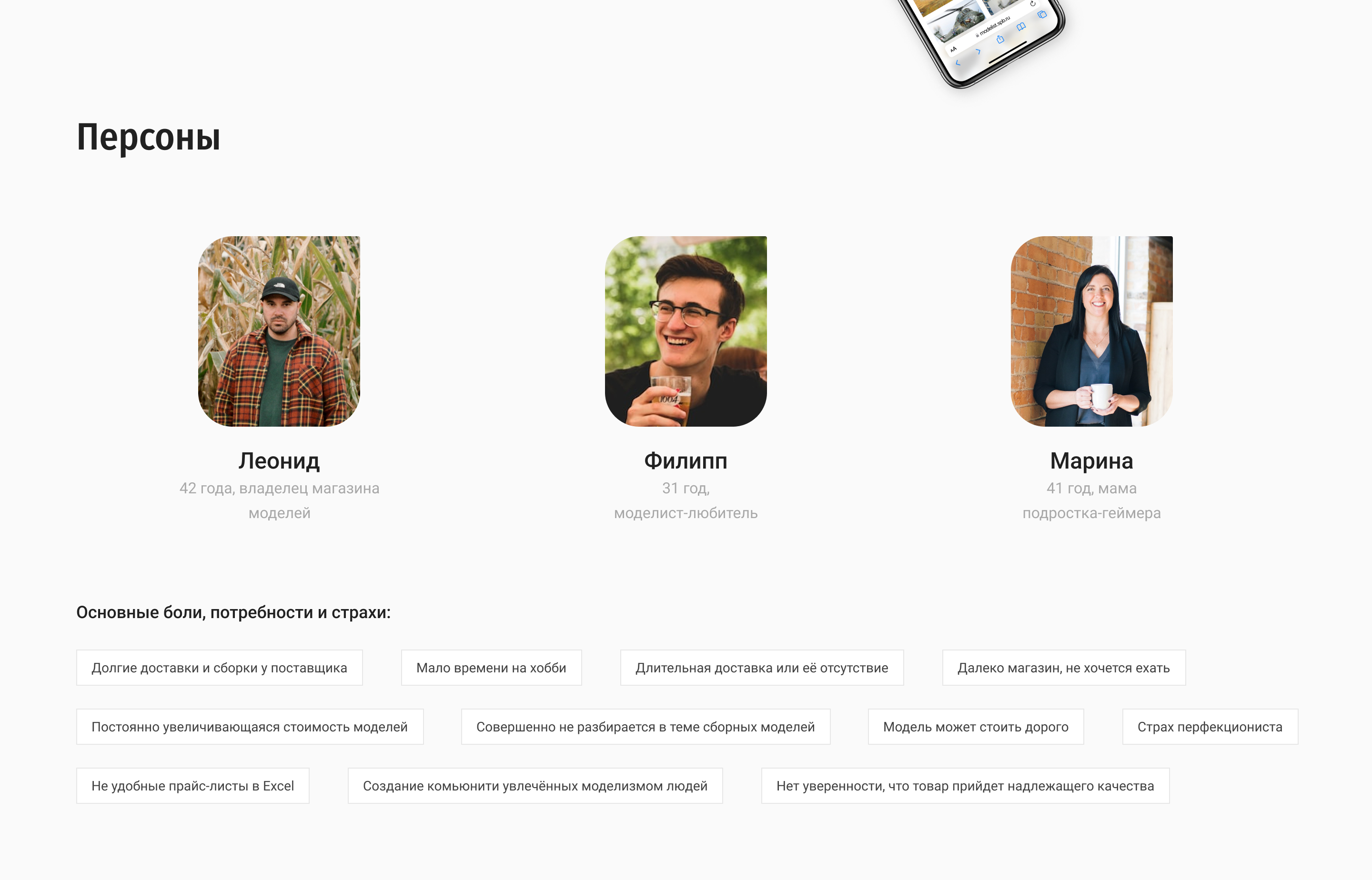 Интернет-магазин сборных моделей Modelist Redesign — Изображение №3 — Интерфейсы на Dprofile