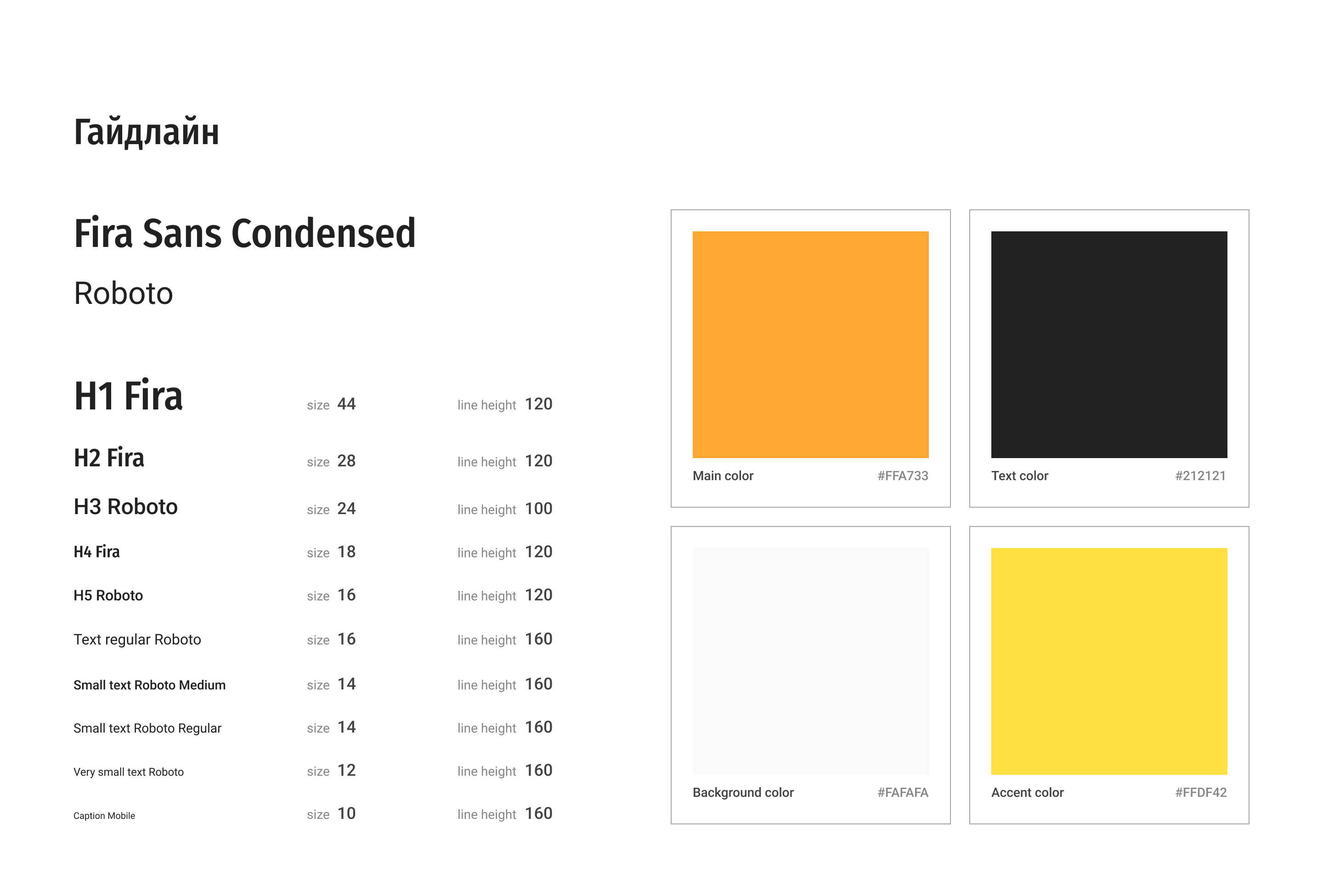 Интернет-магазин сборных моделей Modelist Redesign — Изображение №8 — Интерфейсы на Dprofile