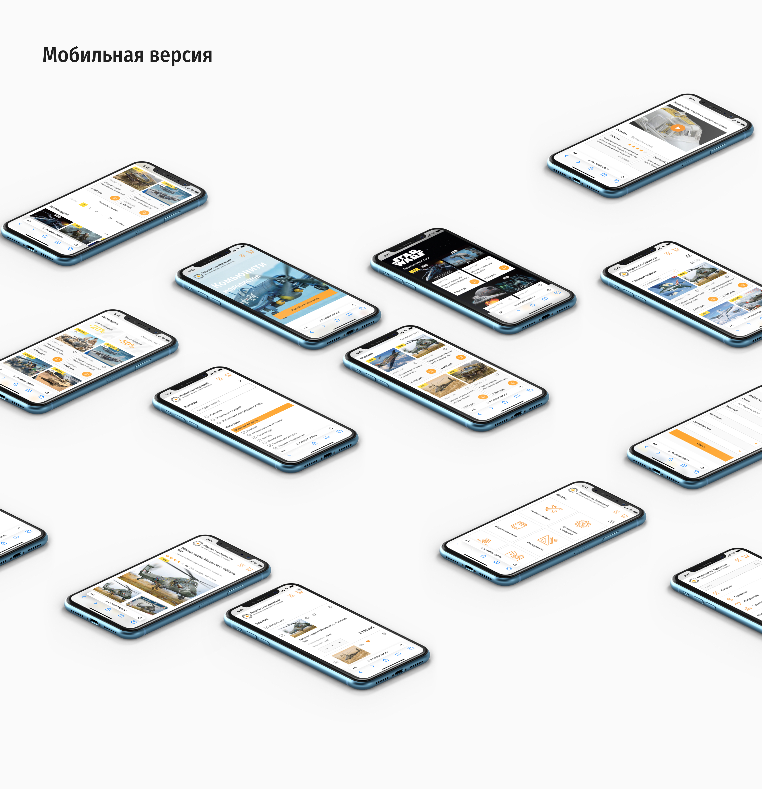 Интернет-магазин сборных моделей Modelist Redesign — Изображение №11 — Интерфейсы на Dprofile