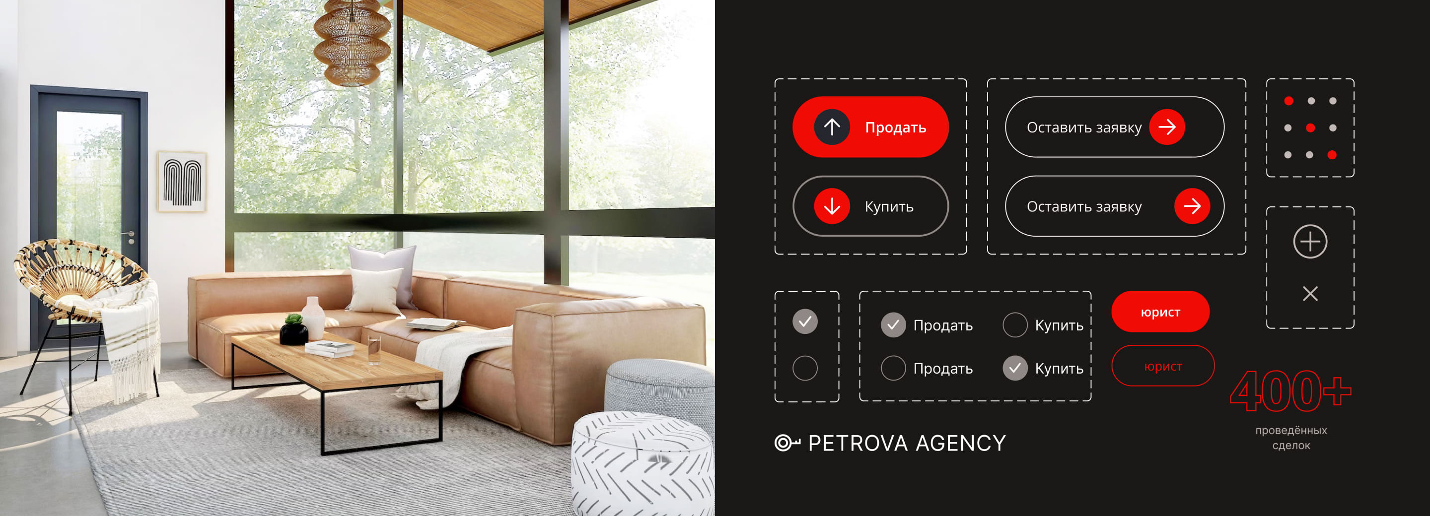 Лендинг Агентство недвижимости Petrova Agency — Изображение №6 — Интерфейсы на Dprofile