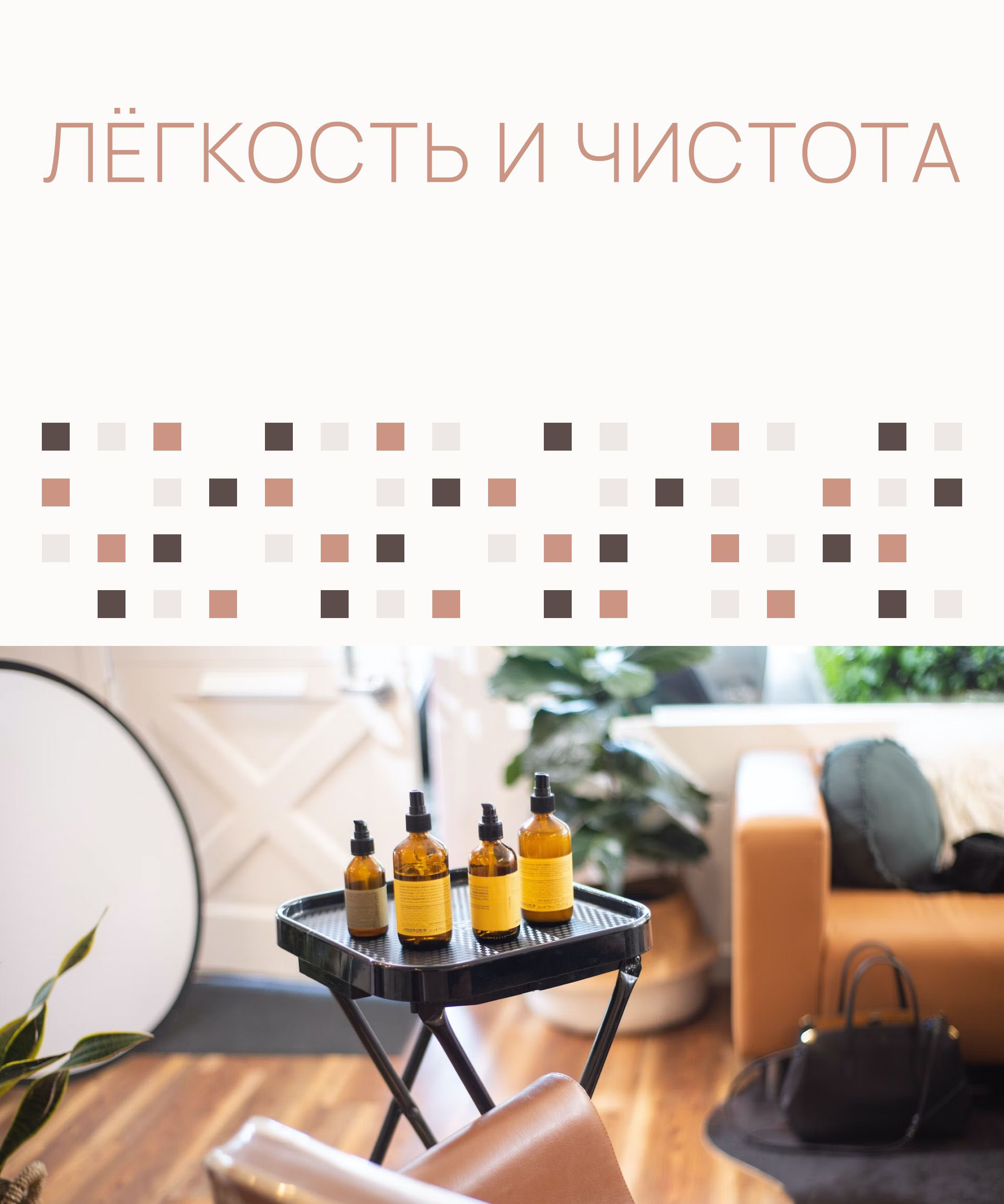 Лендинг Салон красоты Bella — Изображение №6 — Интерфейсы на Dprofile