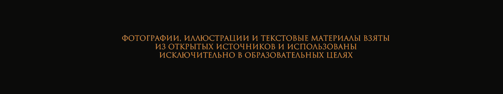 Альманах "Город тату Санкт-Петербург" — Изображение №9 — Графика, Анимация на Dprofile