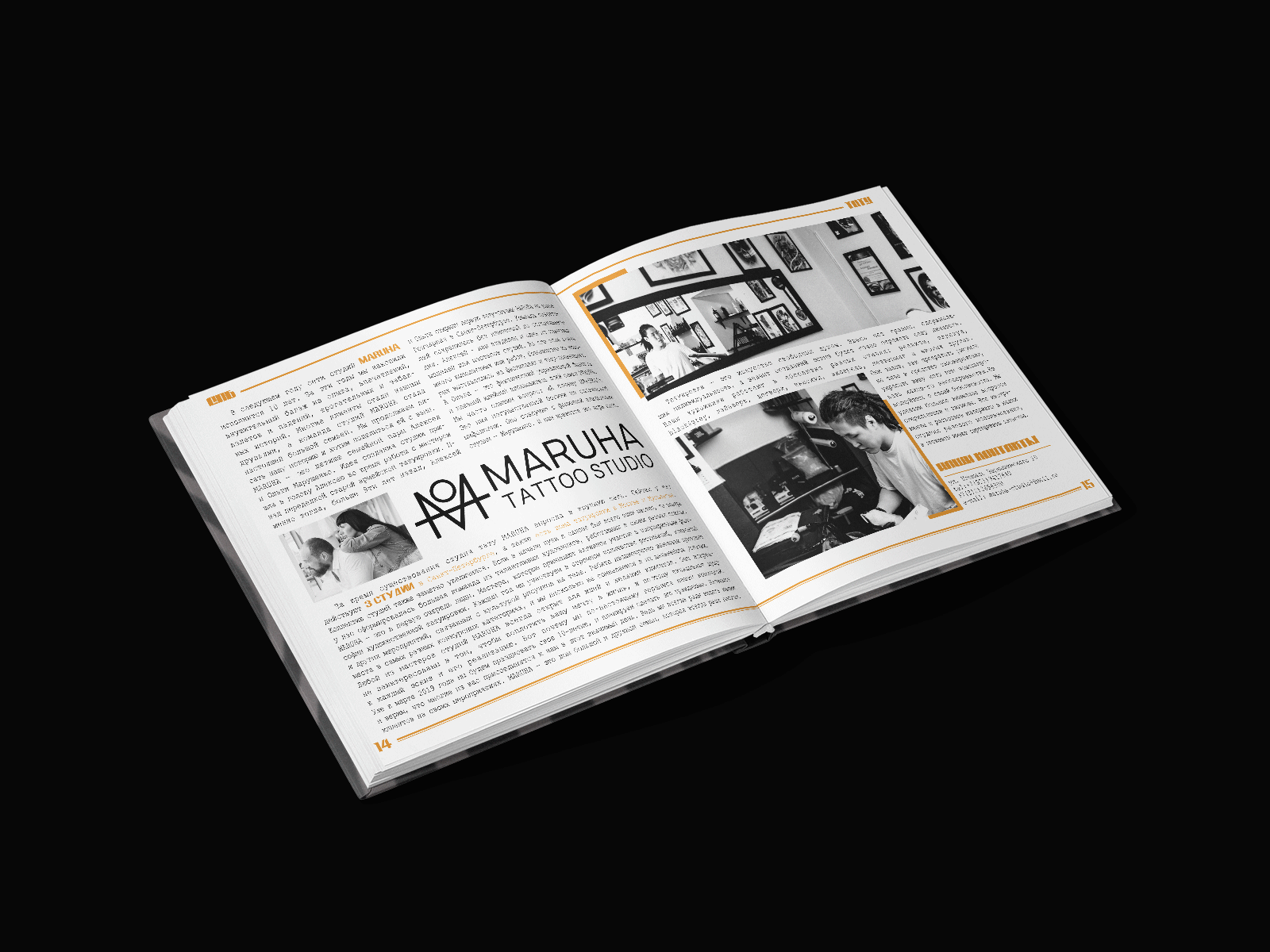 Альманах "Город тату Санкт-Петербург" — Изображение №4 — Графика, Анимация на Dprofile